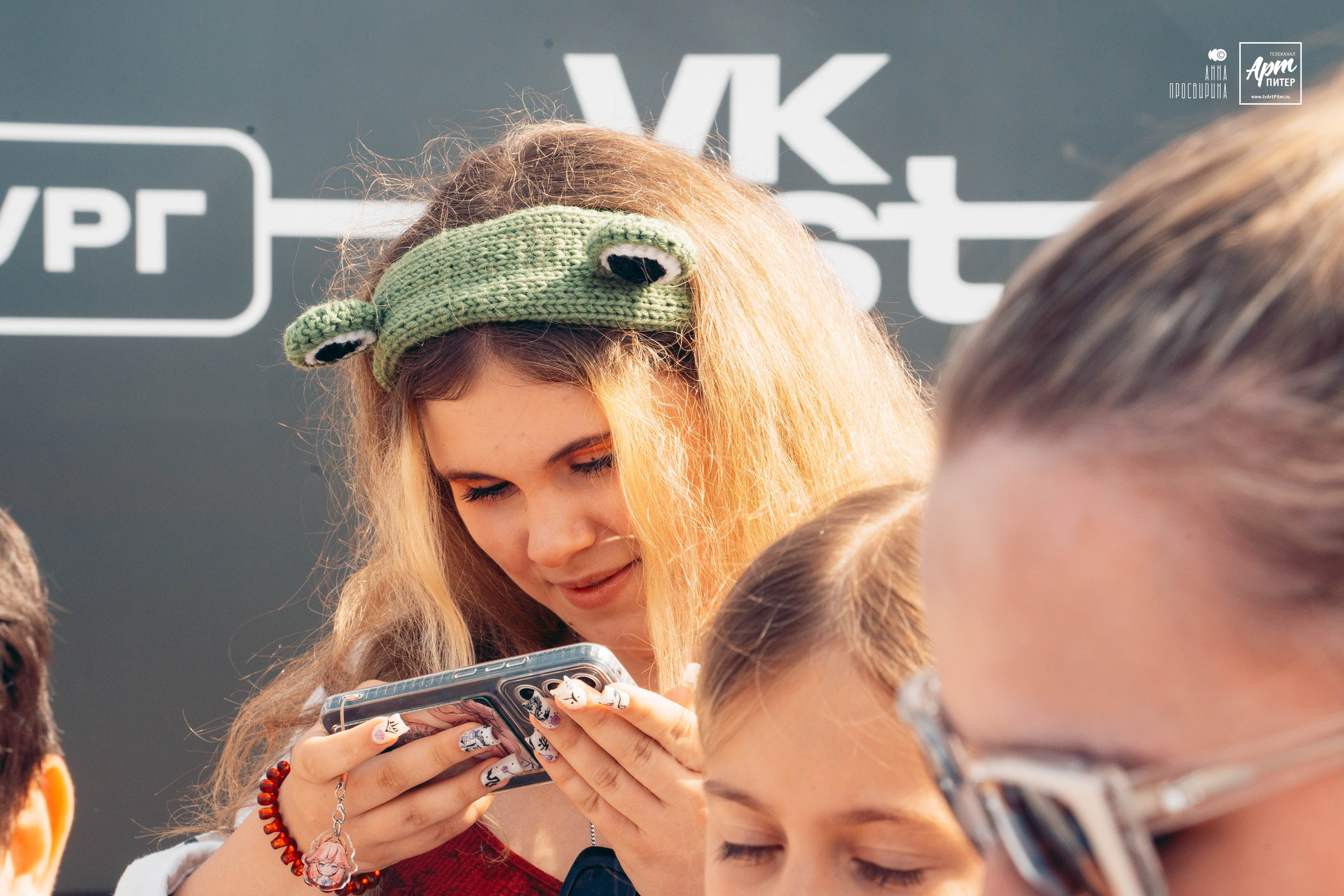 VK Fest 2024. Ваш фотограф в Санкт-Петербурге Анна Просвирина