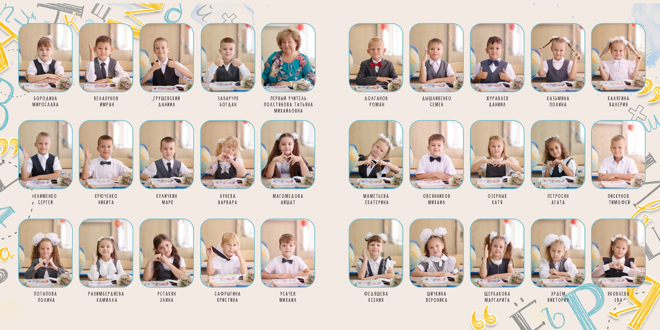 Выпускные альбомы. Студийный, семейный, свадебный, фэшн и ню фотограф в Астрахани, производство выпускных альбомов. Руслан Кондрашин