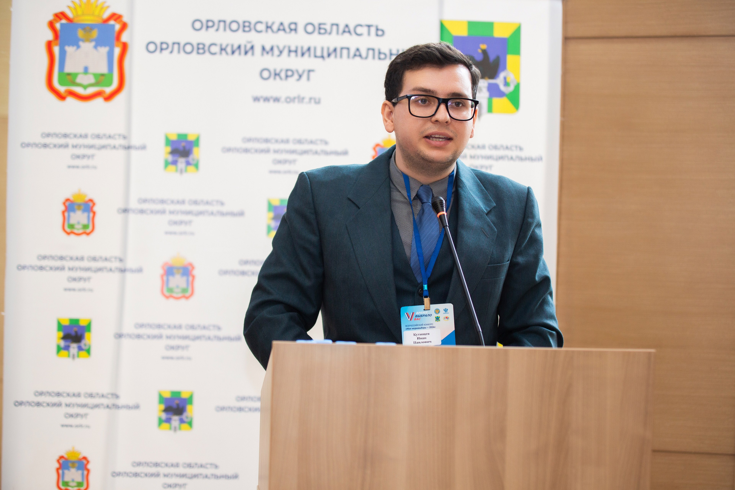 Мои медиа выборы 2024. Профессиональный фотограф в Мценске и Орловской области