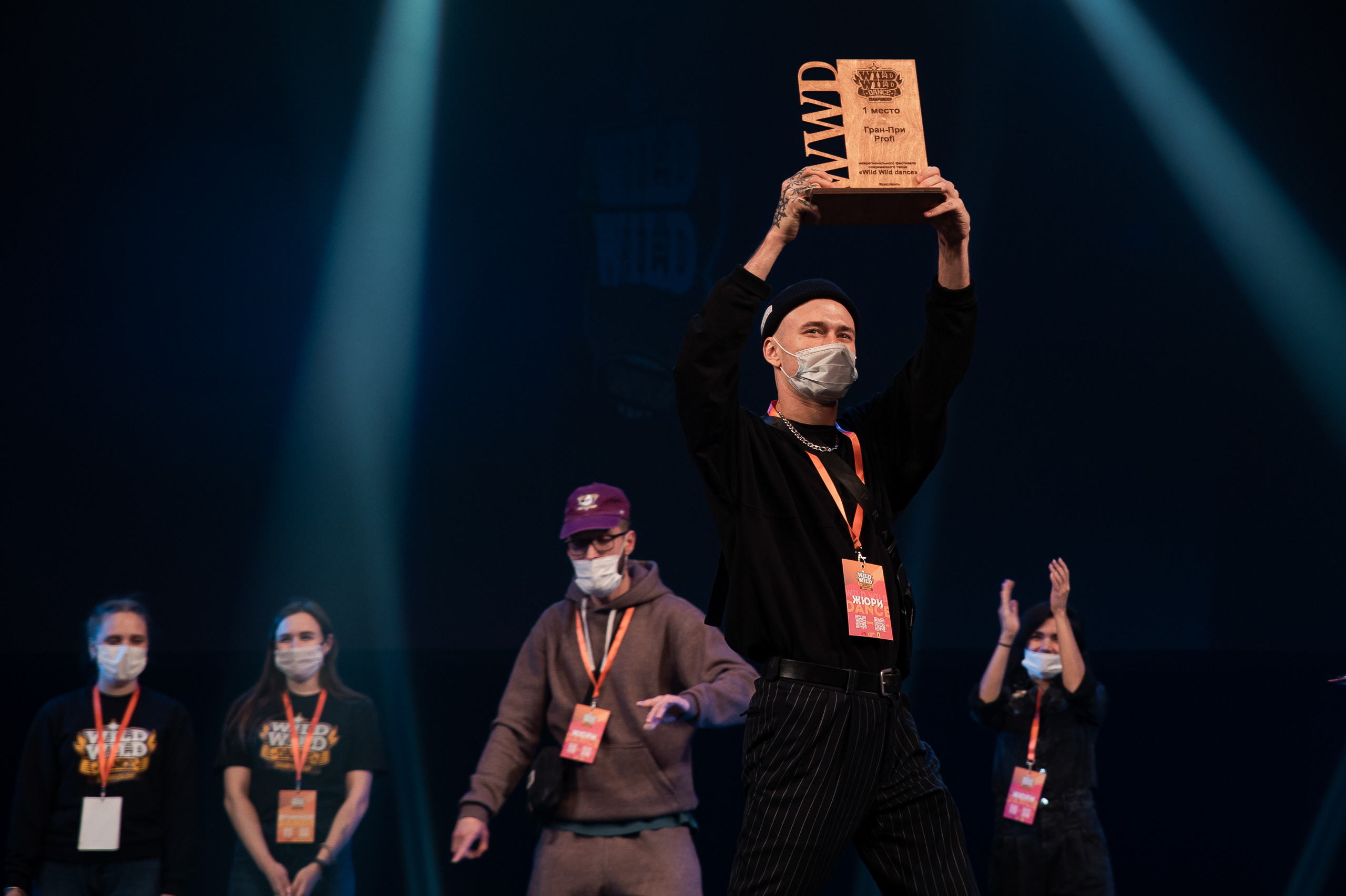 Wild Wild Dance 2020. Репортажный фотограф Сергей Сажин г. Ярославль