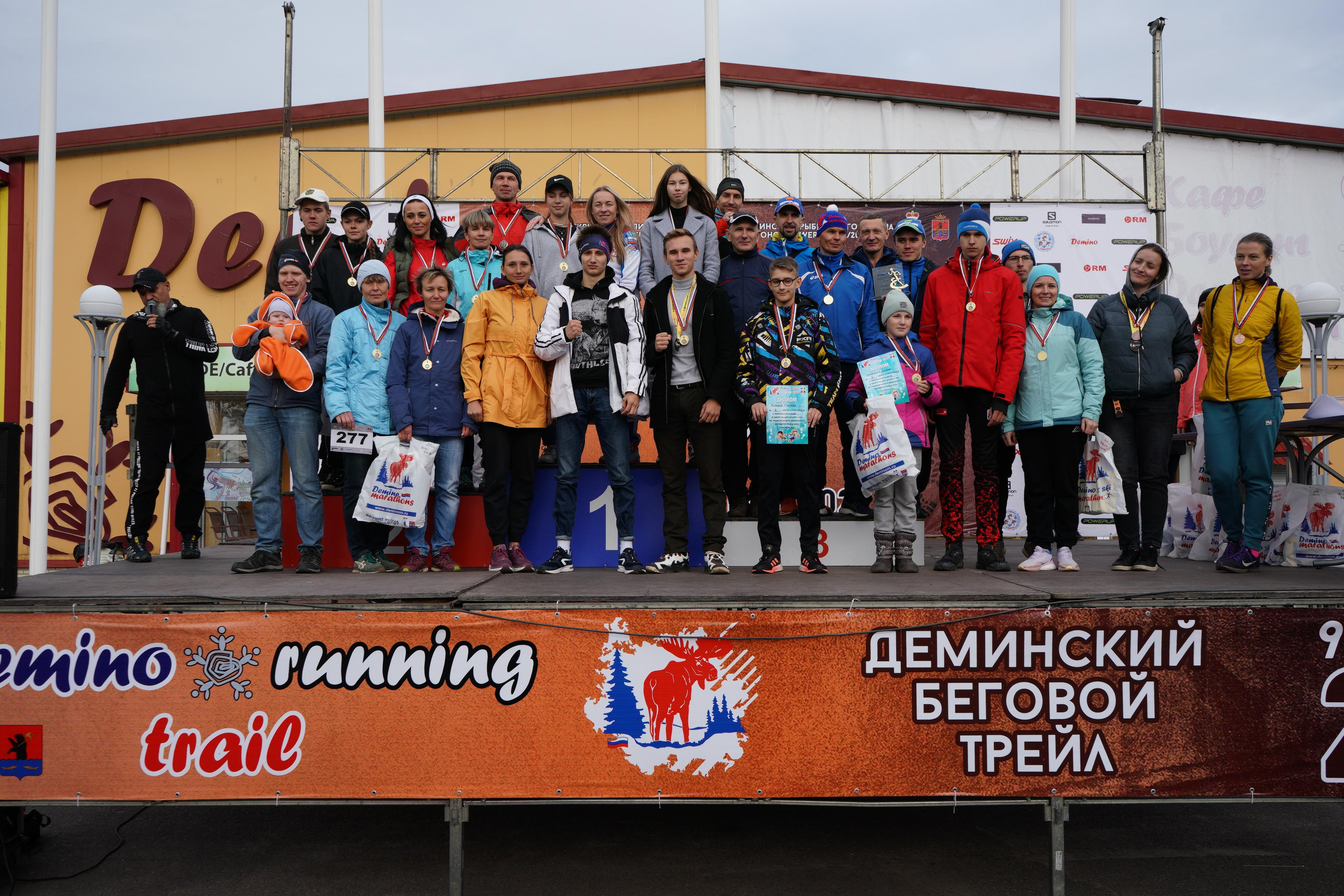 Дёминский беговой трейл. Репортажный фотограф Сергей Сажин г. Ярославль