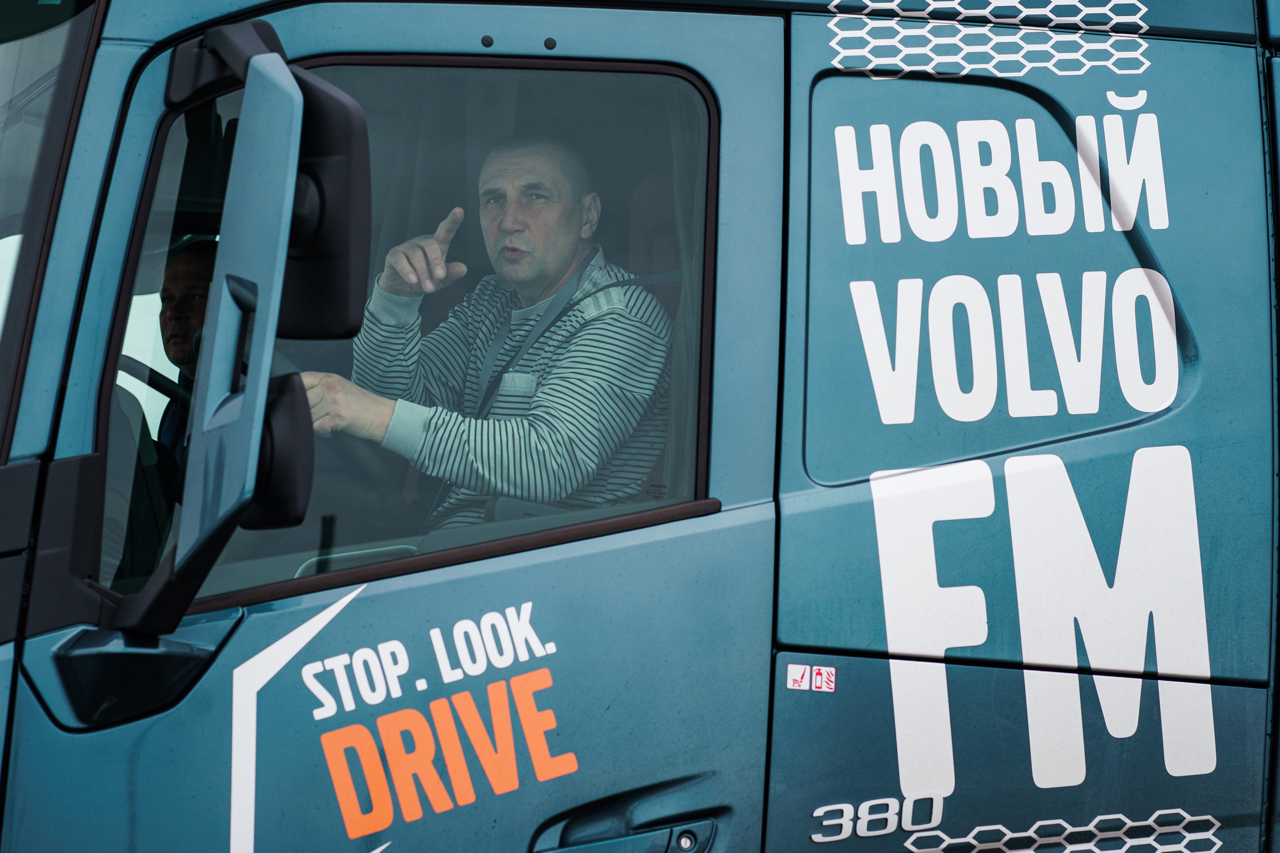 Репортажная фотосъёмка. Репортажный фотограф Сергей Сажин г. Ярославль