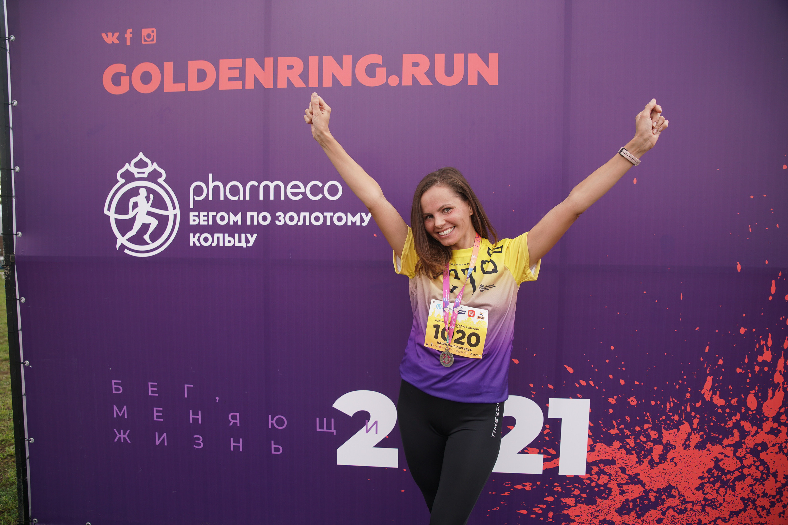 Бегом по золотому кольцу 2021 — Ростов Великий. Репортажный фотограф Сергей Сажин г. Ярославль