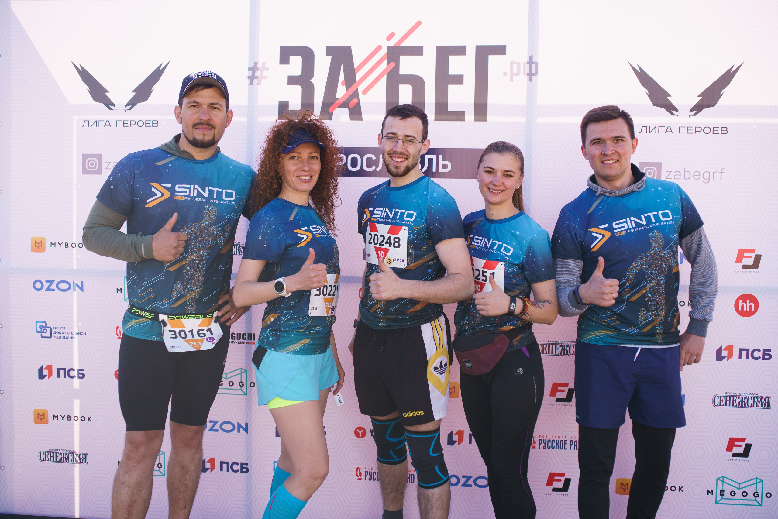 Репортажная фотосъёмка. Репортажный фотограф Сергей Сажин г. Ярославль