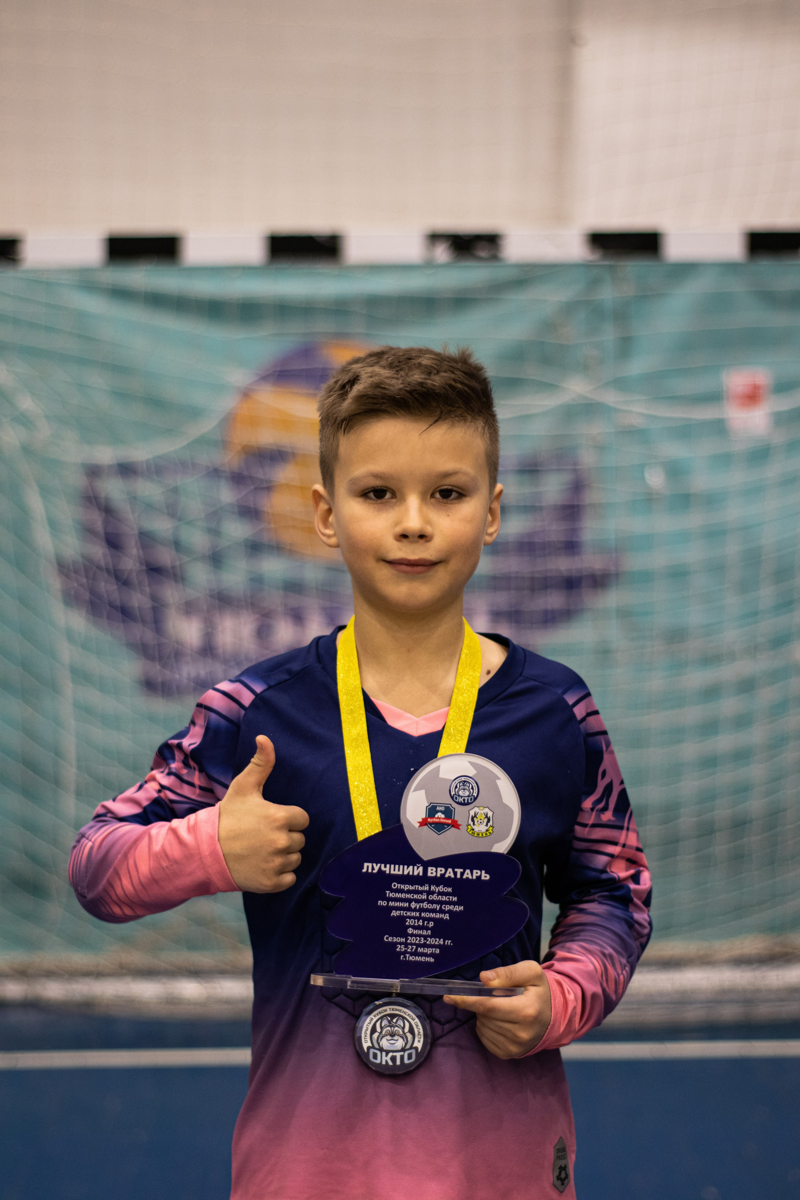 ФШ «Юниор Спорт». Фотограф в Тюмени Лизавета Сапицкая