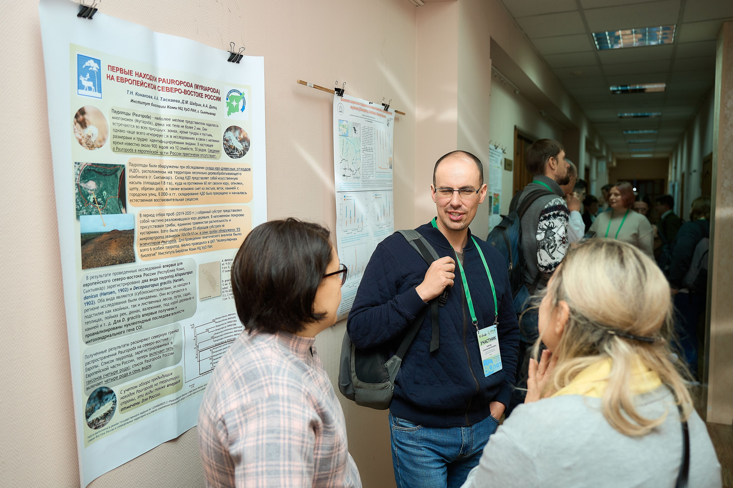 80 лет экологической науке на Урале. Фотограф и видеограф в Екатеринбурге