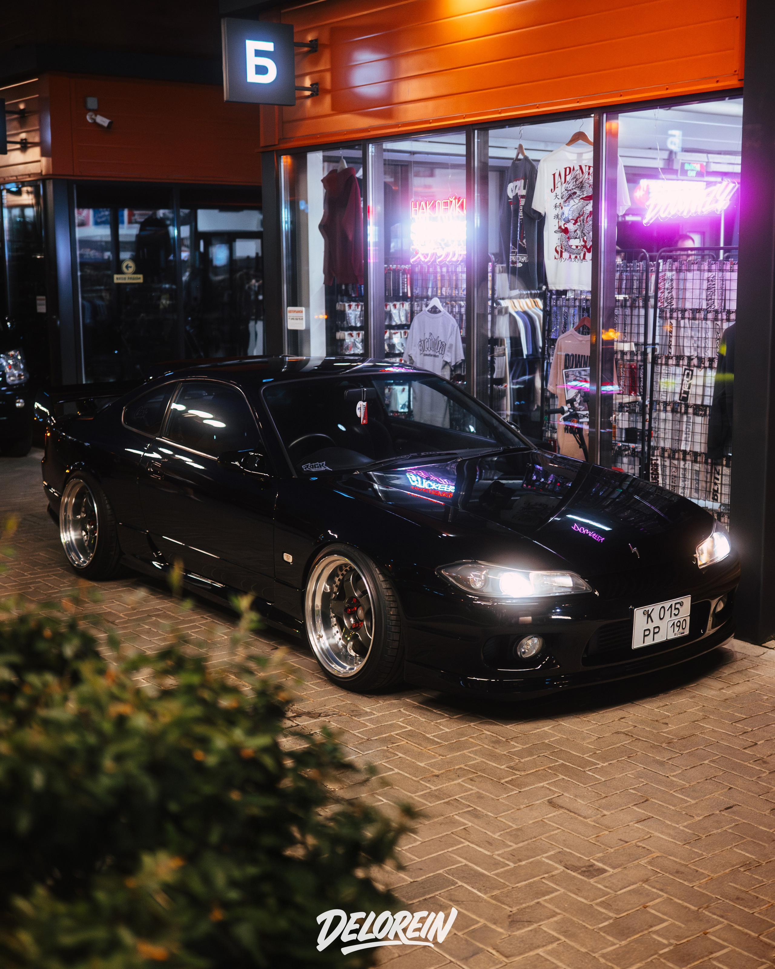 Nissan Silvia черносливка S15 @sindik_ciay. DeLorein