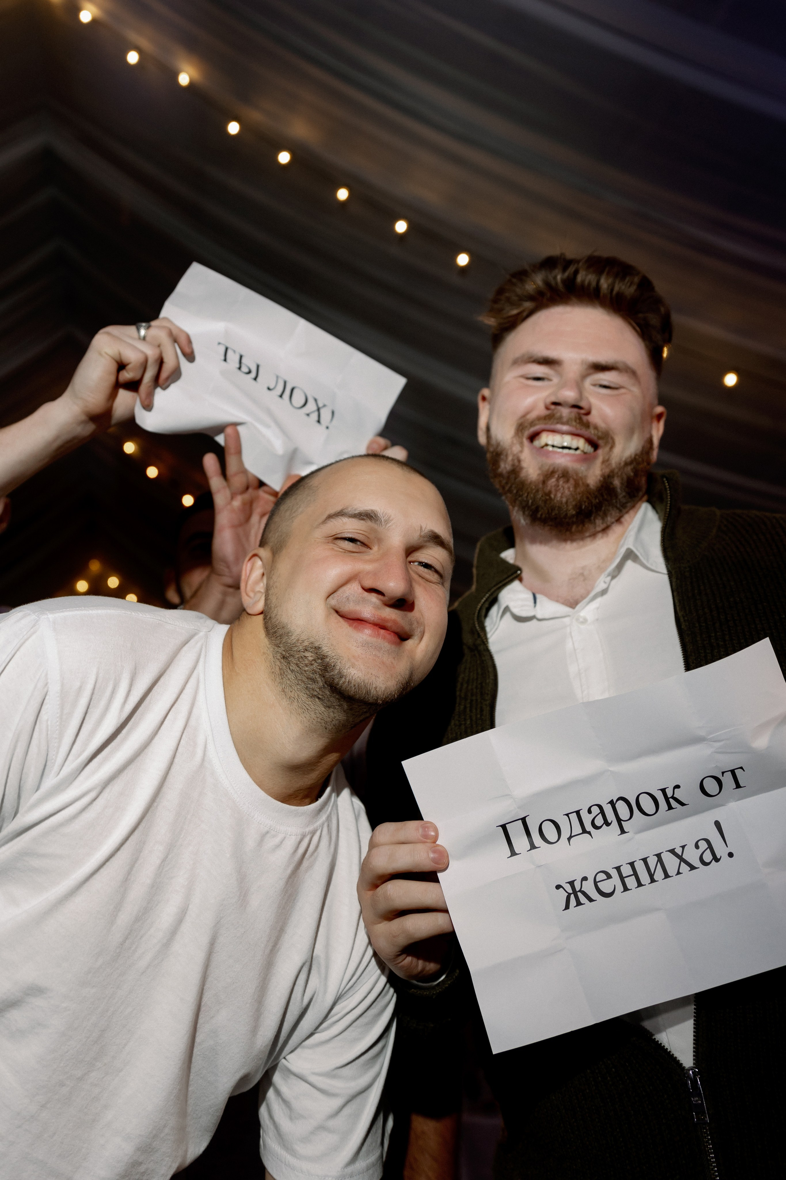 Максим и Екатерина. Фотограф в Красноярске