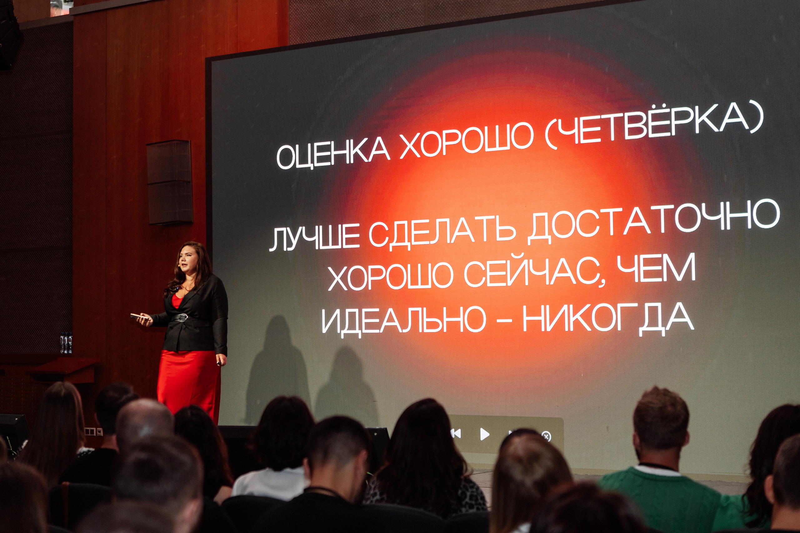 Конференция по флиппингу с Оскаром Хартманом. Свадебный, репортажный фотограф в Москве Татьяна Семина