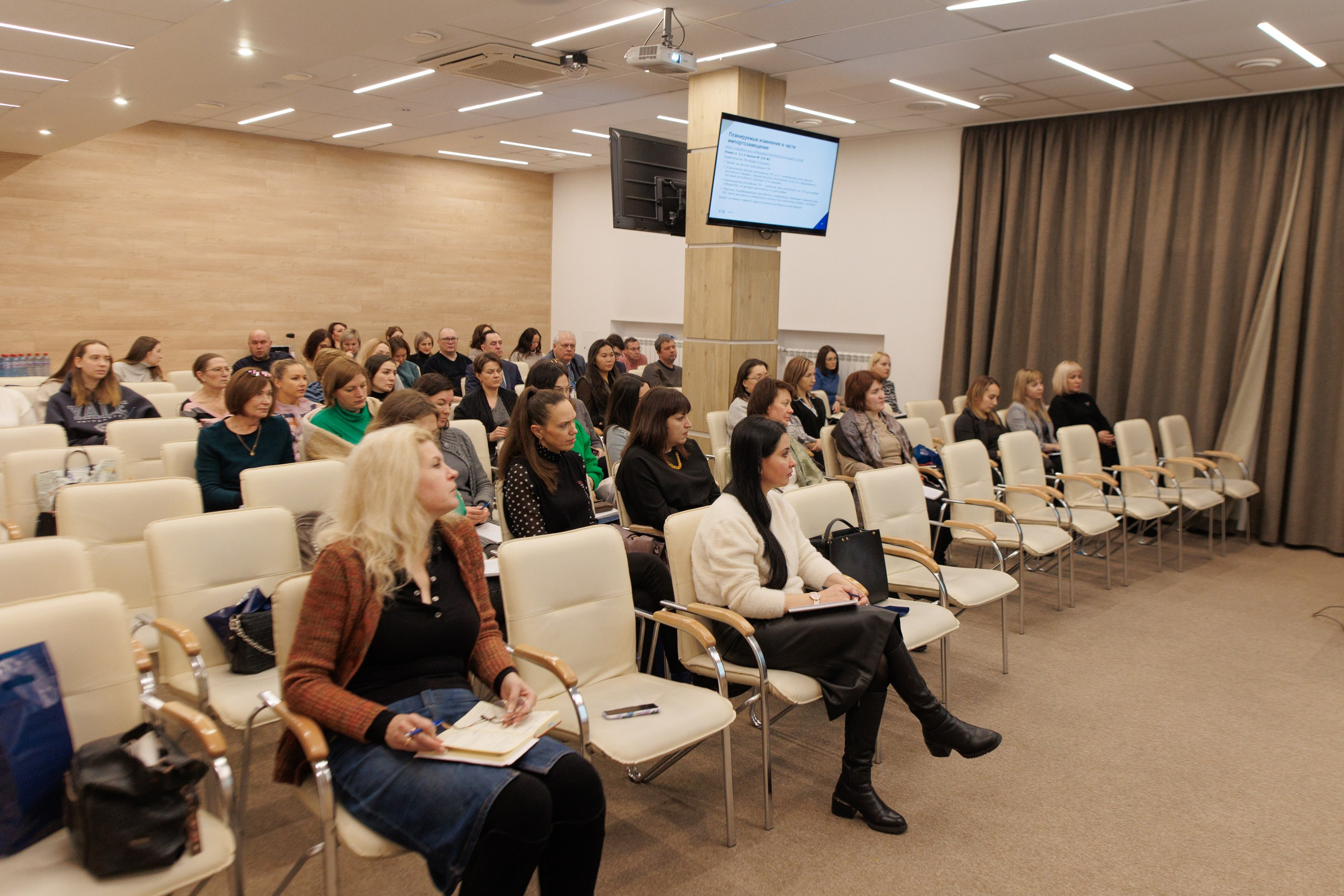 Конференция ЭТП ГПБ. Свадебный фотограф