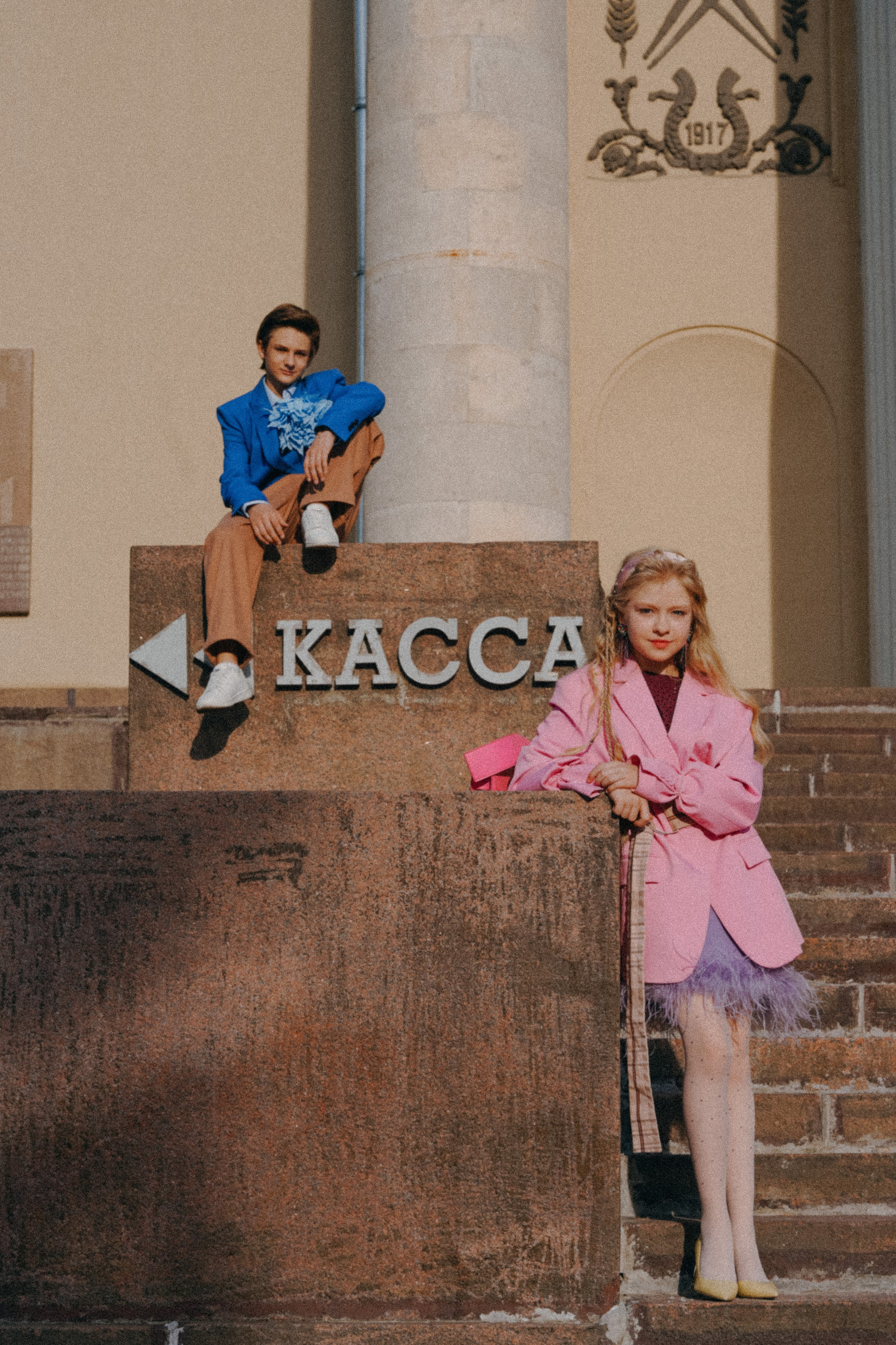 Стиляги у дворца на Яузе. Валерия Никишина