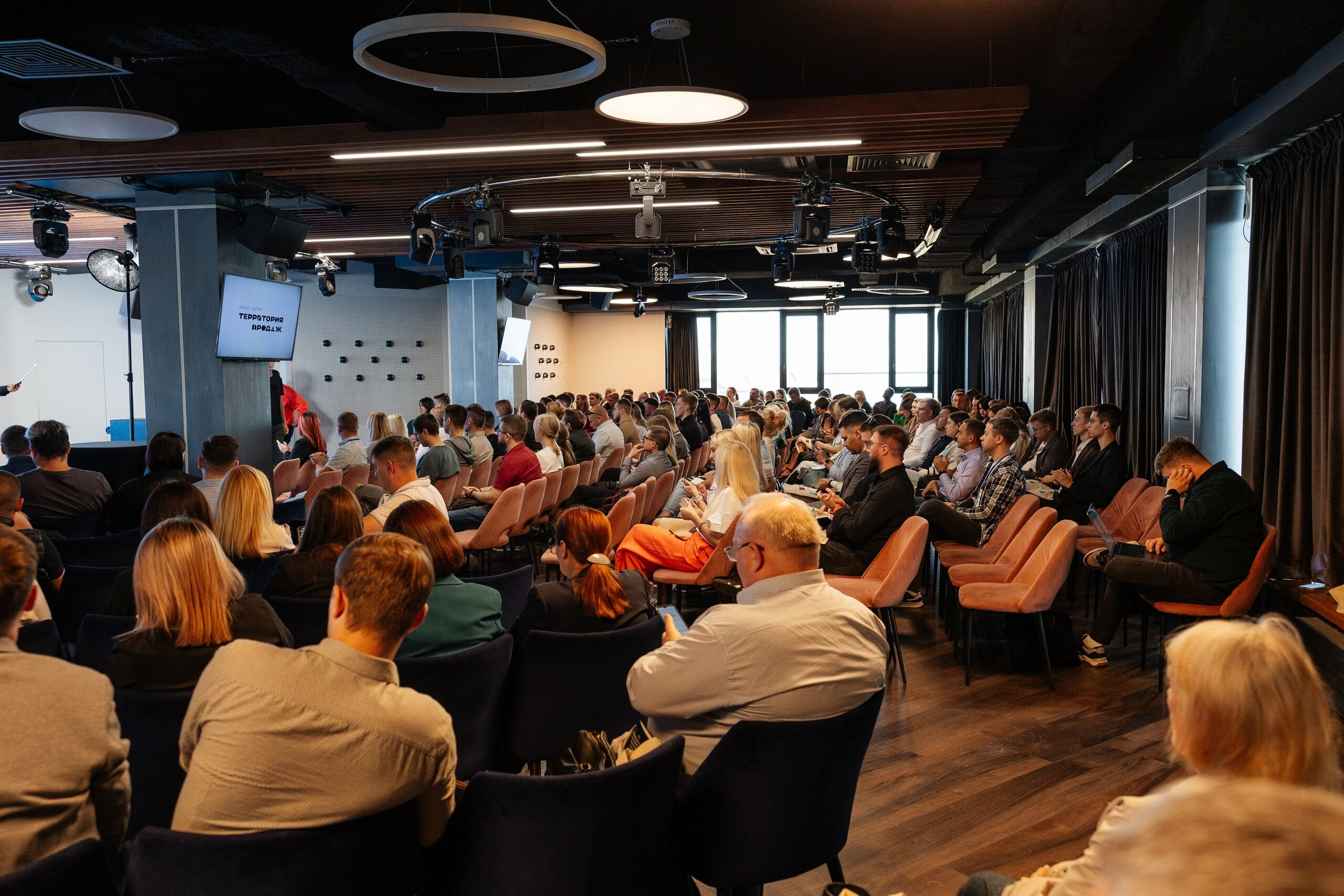 Бизнес-форум «Территория продаж». Свадебный и репортажный фотограф в Воронеже Сергей Максимов