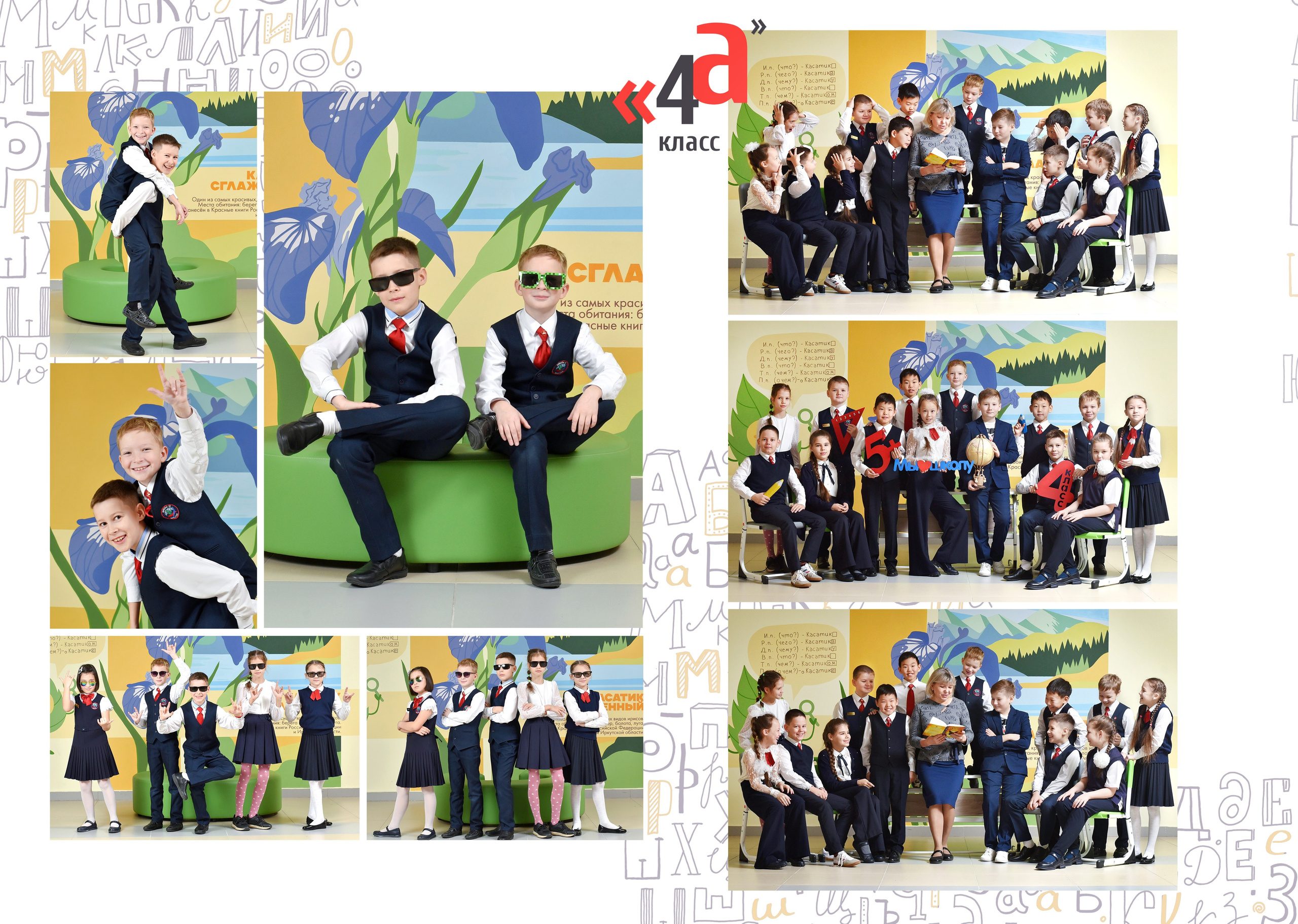 Альбомы для начальной школы. Школьный фотограф ЛАРИСА МАТВЕЕНКО