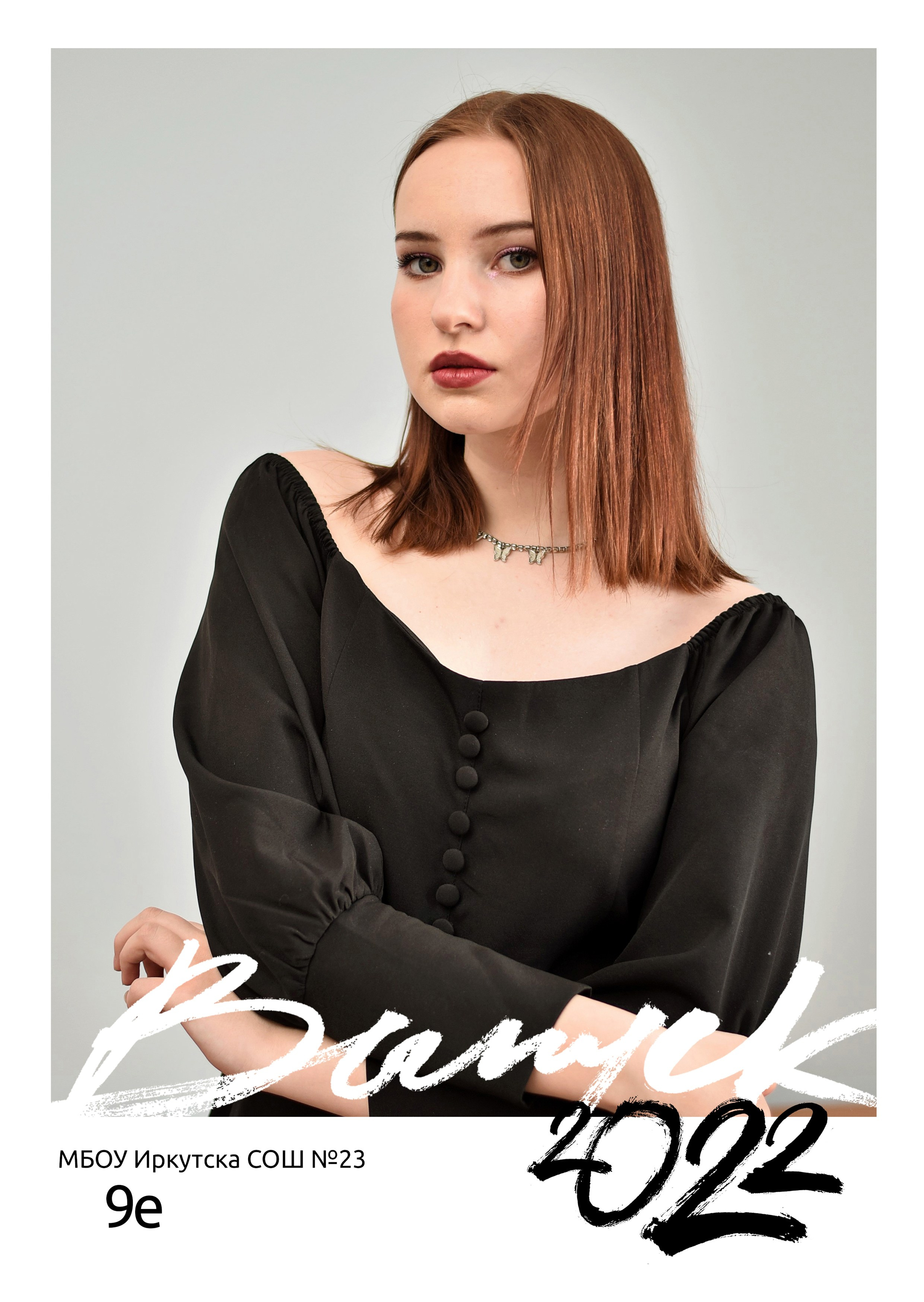 Альбомы для старшей школы. Школьный фотограф ЛАРИСА МАТВЕЕНКО