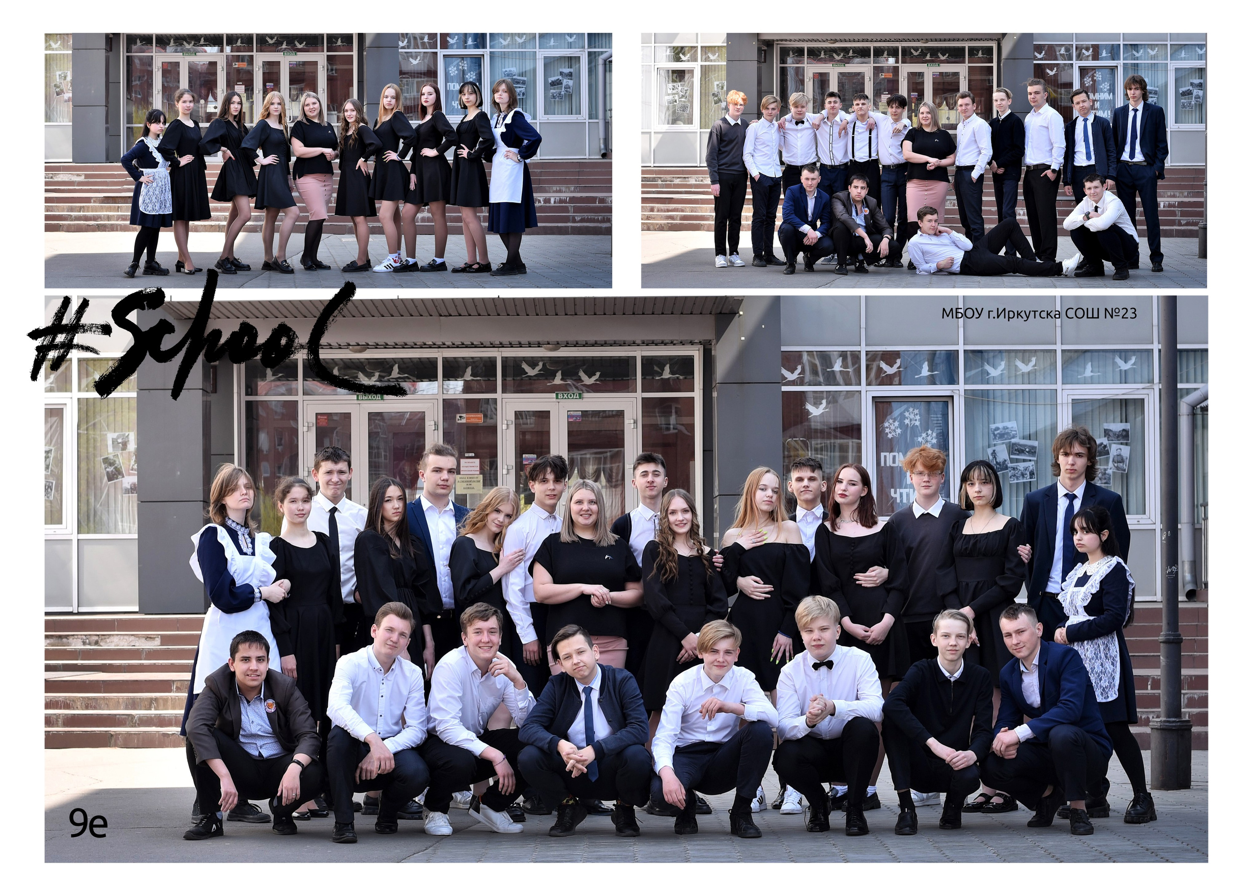 Альбомы для старшей школы. Школьный фотограф ЛАРИСА МАТВЕЕНКО