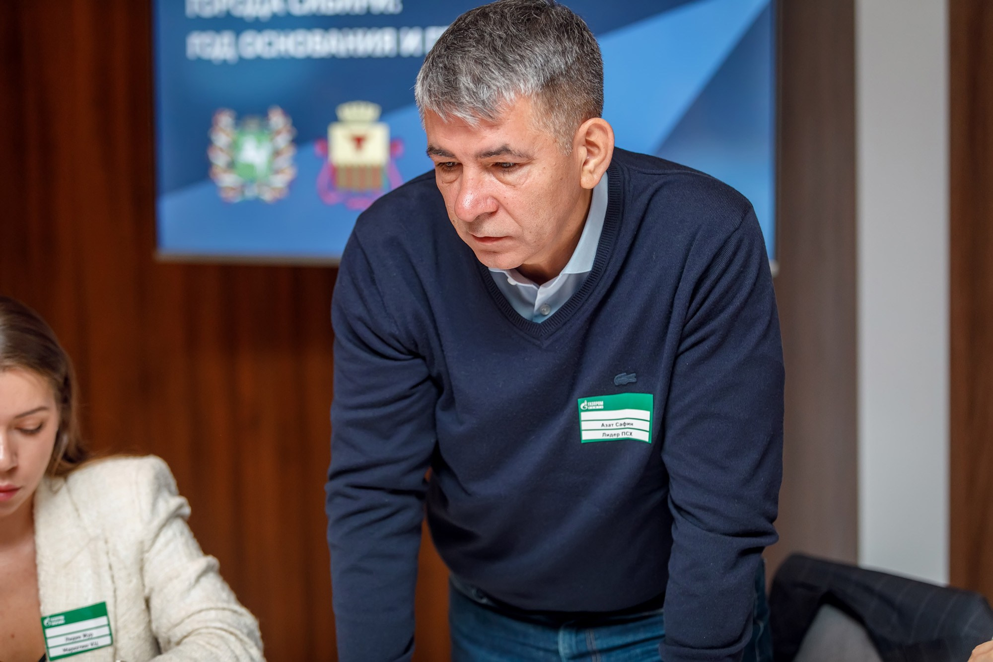 Газпром. Novotel. Красноярск