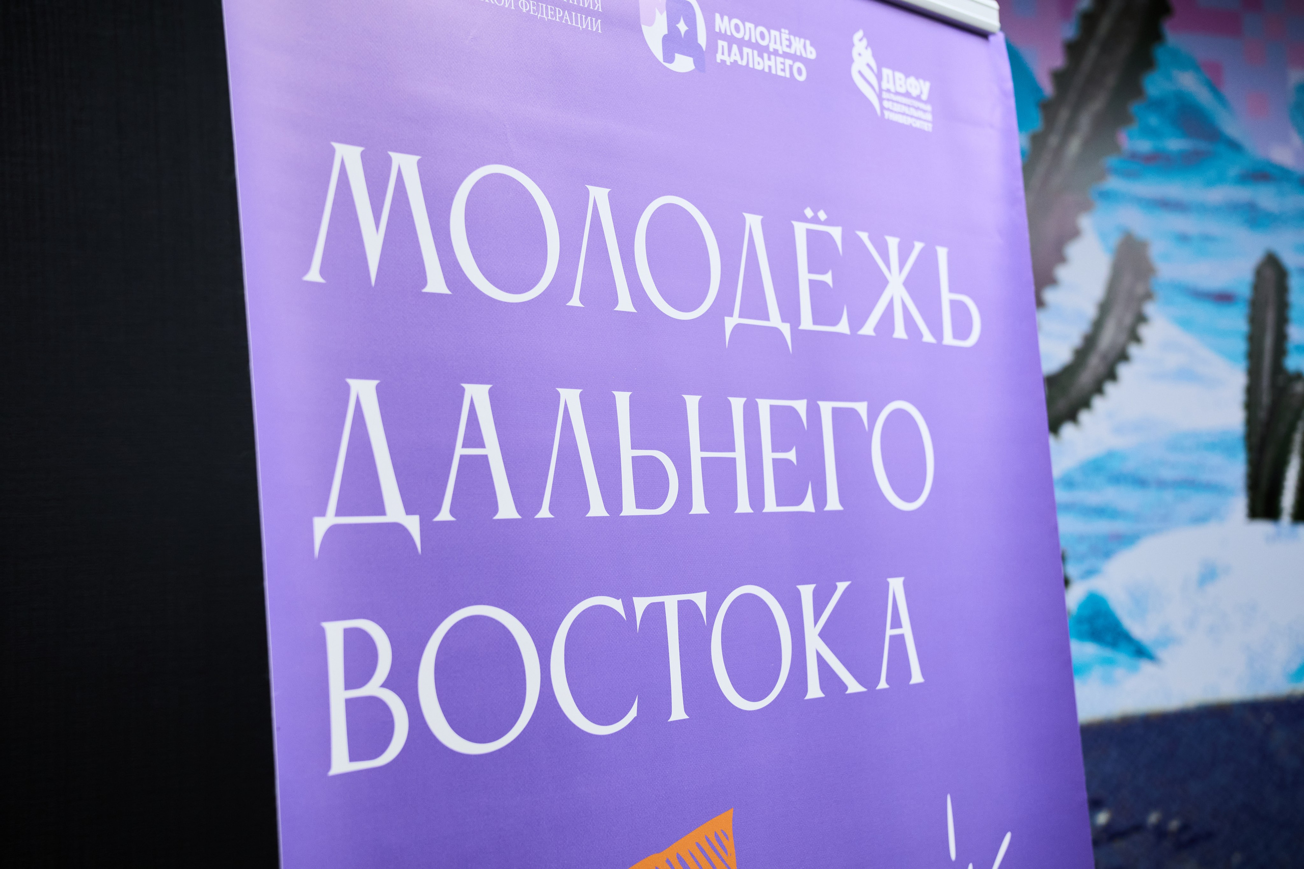 Очный курс для специалистов по внеучебной работе. Репортажный фотограф во Владивостоке Анастасия Кострова