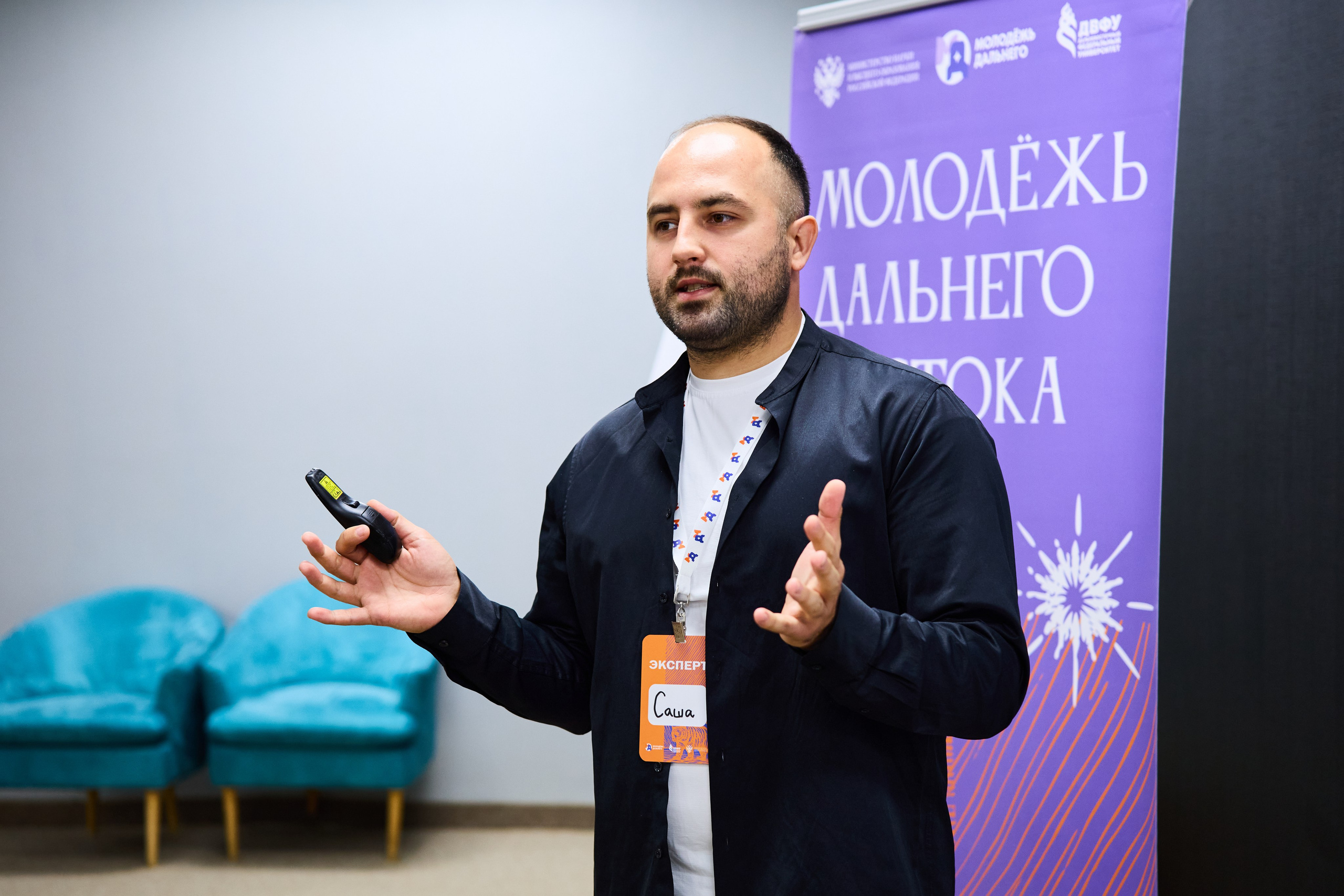 Очный курс для специалистов по внеучебной работе. Репортажный фотограф во Владивостоке Анастасия Кострова