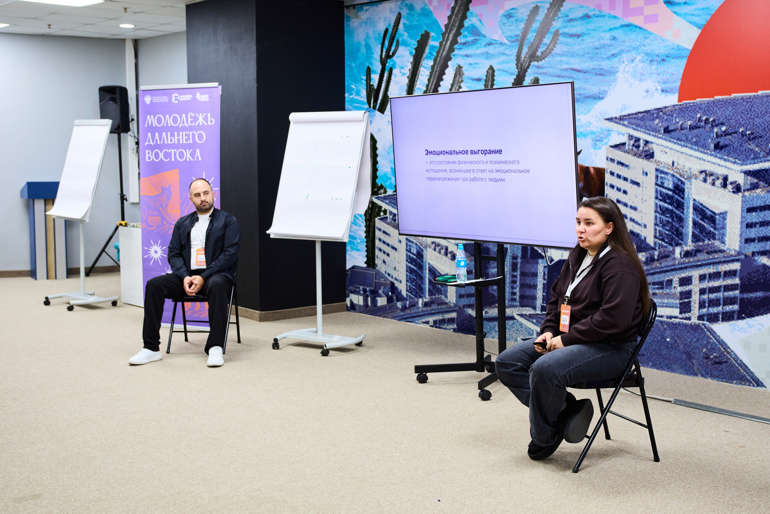 Очный курс для специалистов по внеучебной работе. Репортажный фотограф во Владивостоке Анастасия Кострова