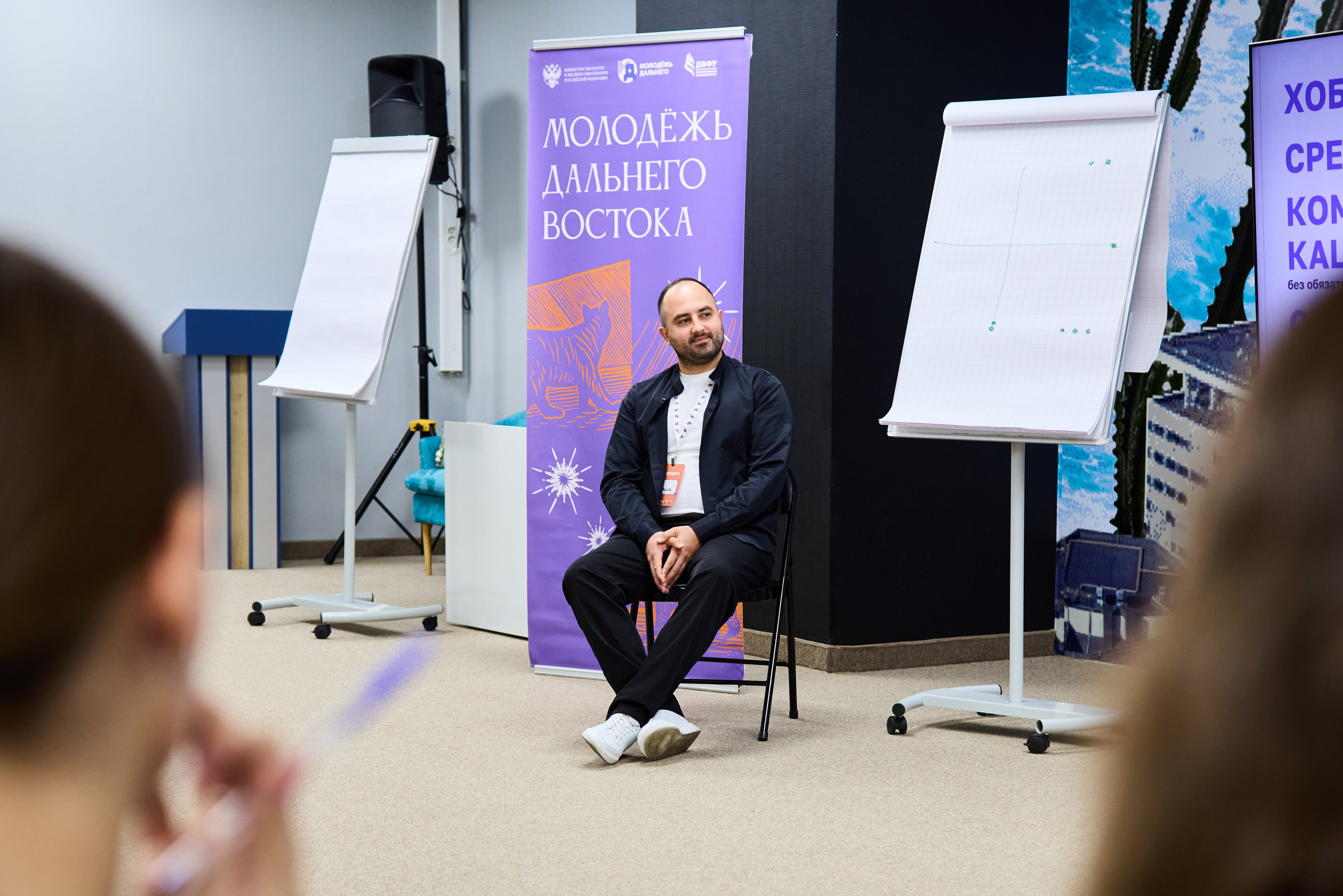 Очный курс для специалистов по внеучебной работе. Репортажный фотограф во Владивостоке Анастасия Кострова