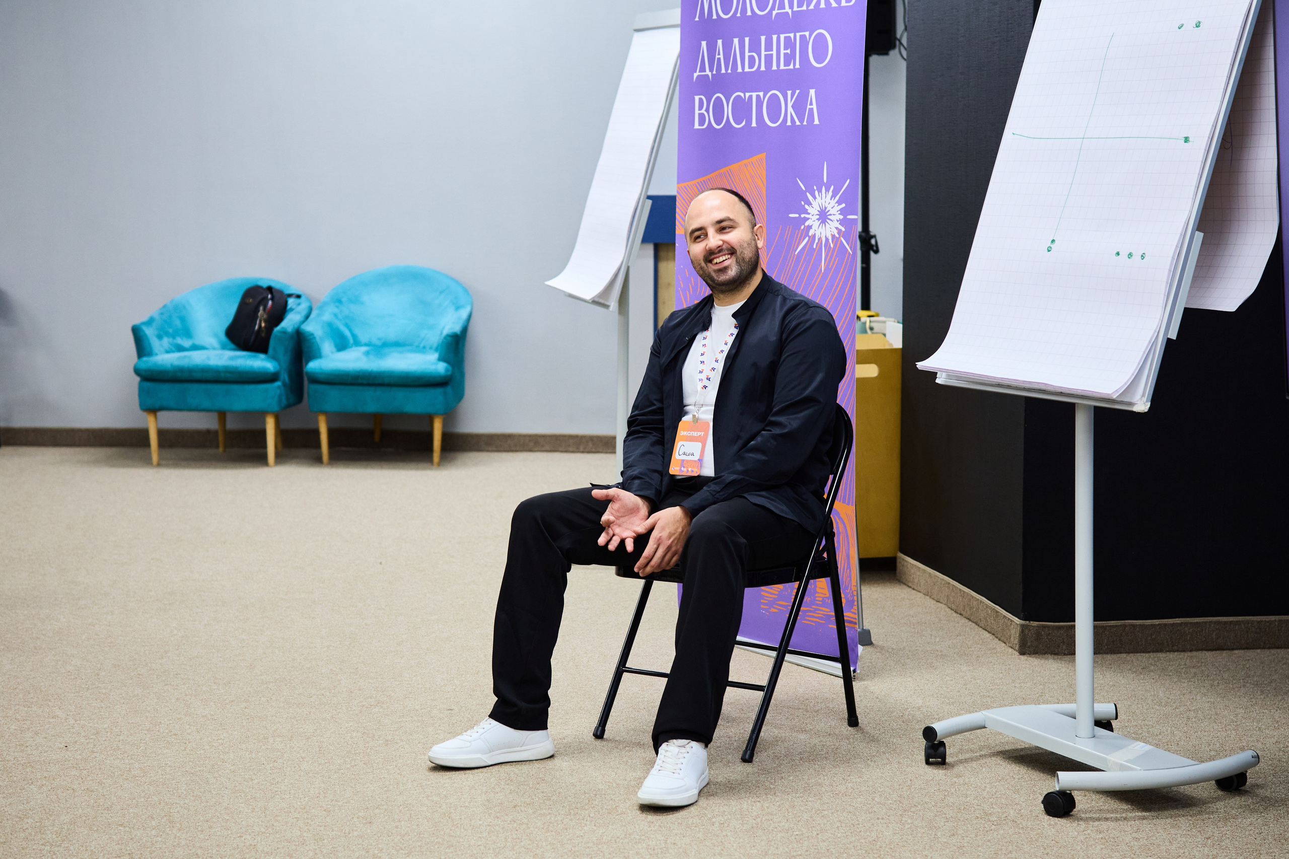 Очный курс для специалистов по внеучебной работе. Репортажный фотограф во Владивостоке Анастасия Кострова