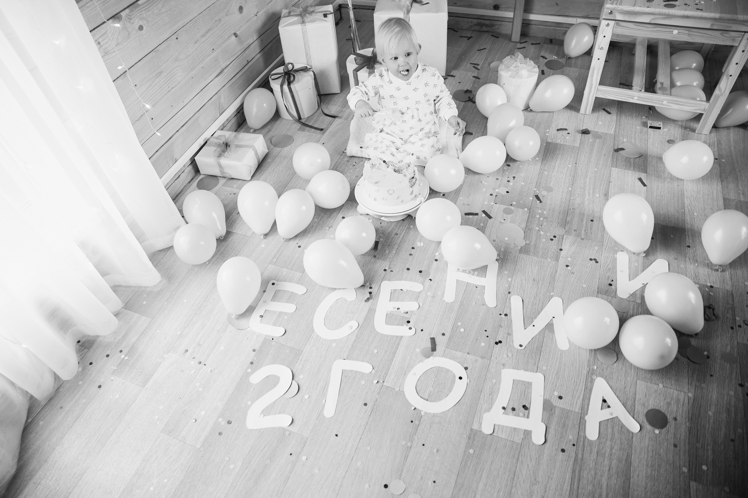 2 года Есении