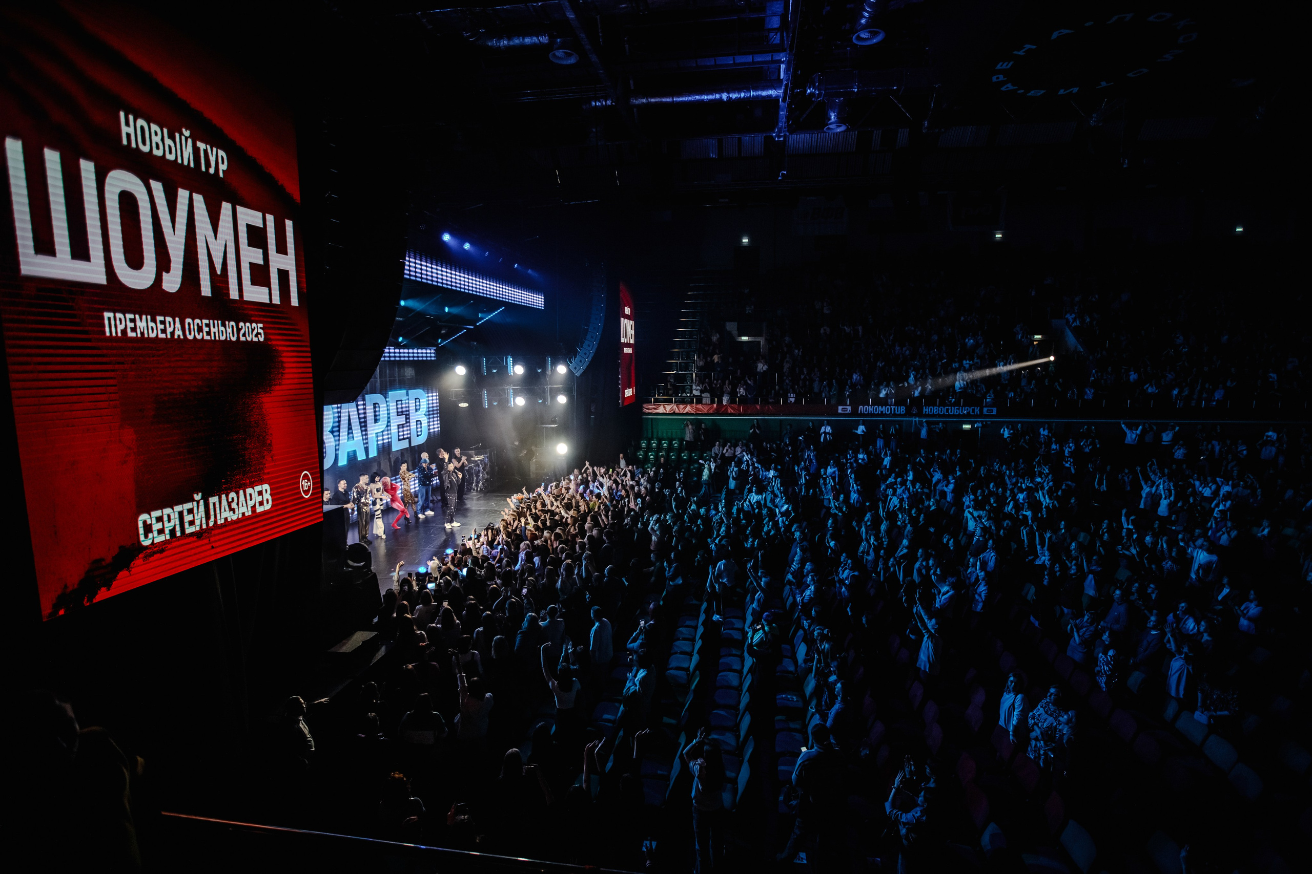 Музыкальные мероприятия. GoodLine Agency