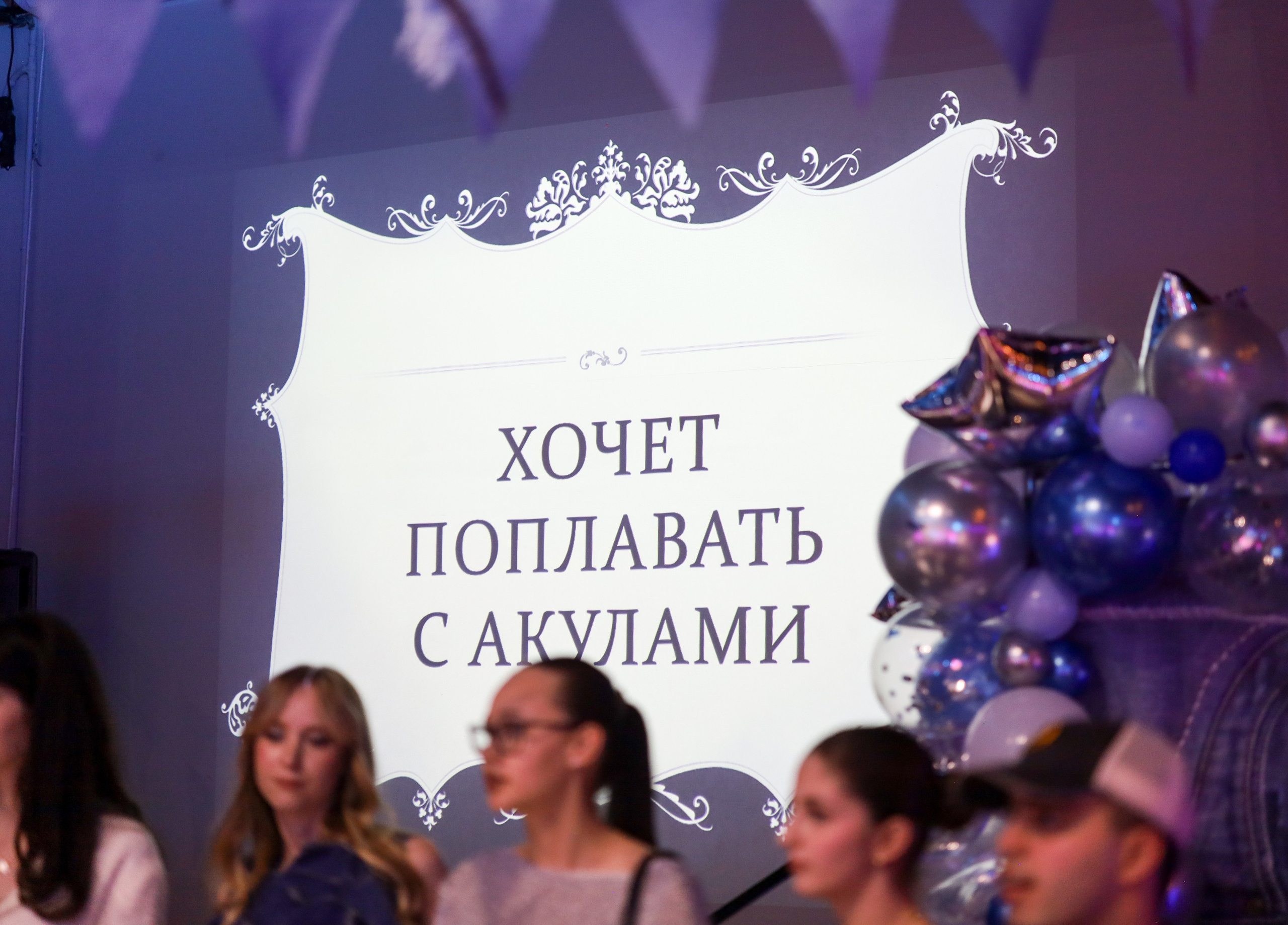 ДЕНЬ РОЖДЕНИЯ СОФИИ В UPLINE SPACE. Фотограф мероприятий Ирина Каширина