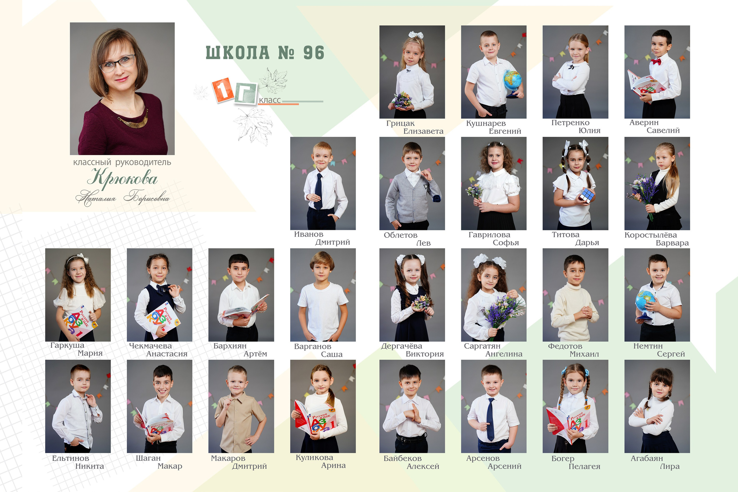 1 кл Виньетки. MEMENTO.Выпускные альбомы, школьные, юбилейные и другие книги. Ростов-на-Дону