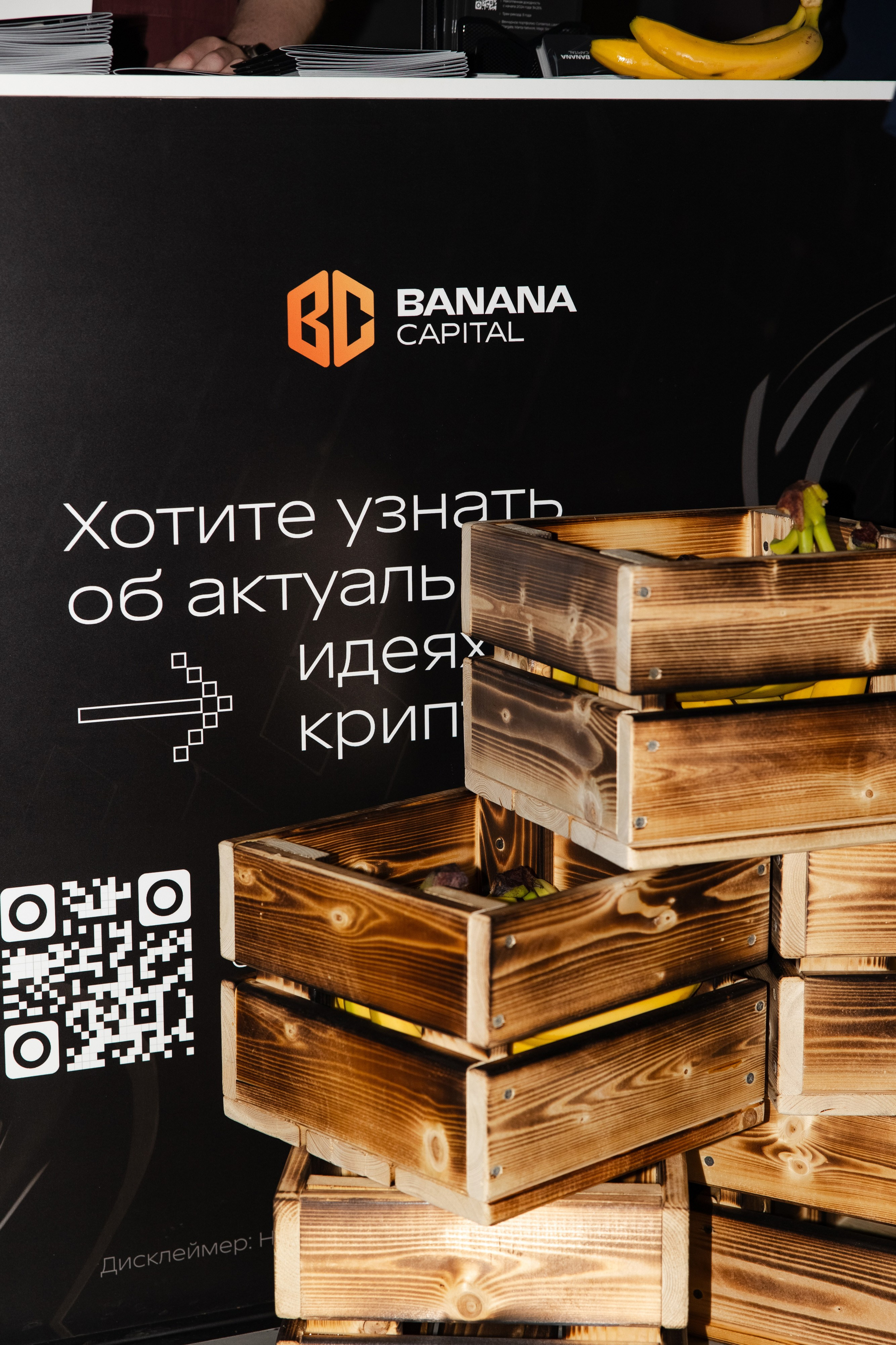 Crypto Summit (1). Свадебный репортажный фотограф в Москве