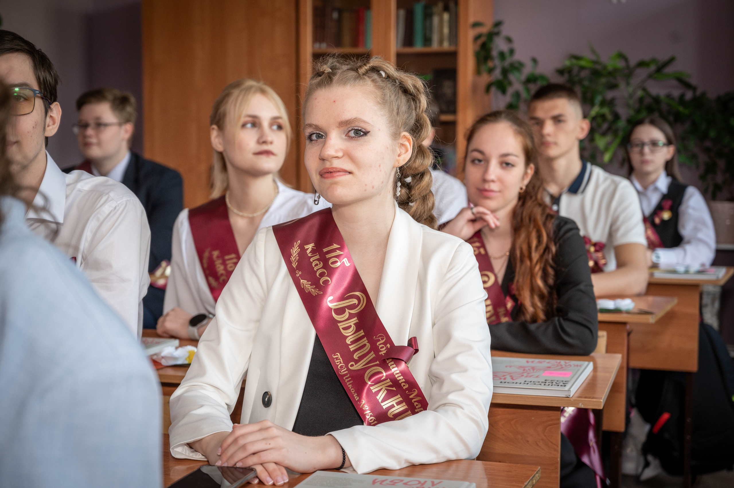 Последний звонок