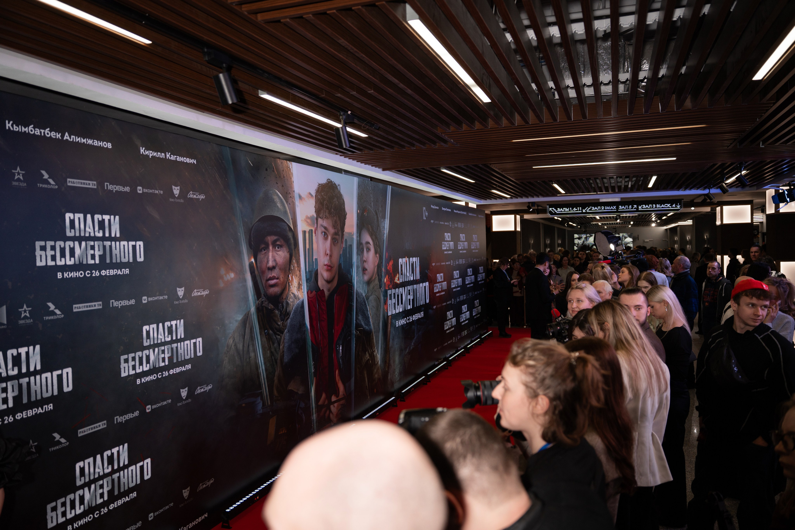 Премьера: Спасти бессмертного. Илья Варин — Фотограф Москва, Тверь