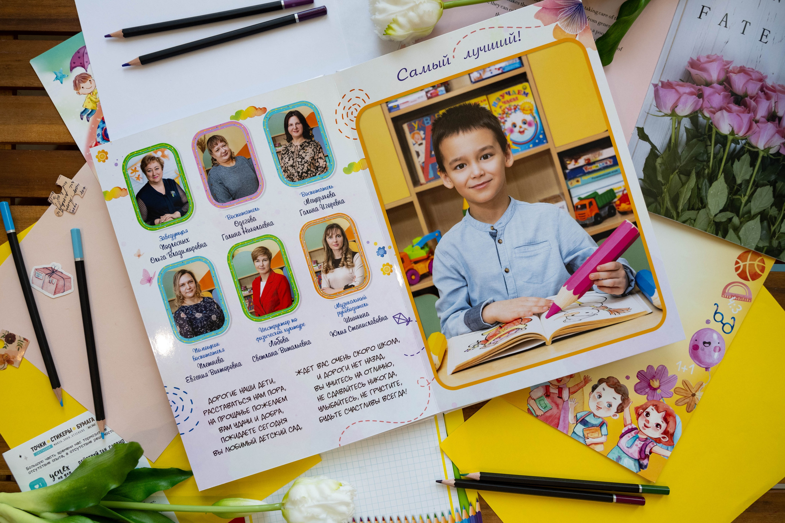 Дизайн «Воздушный шар ДС». Выпускные альбомы в Подольске Москве и МО