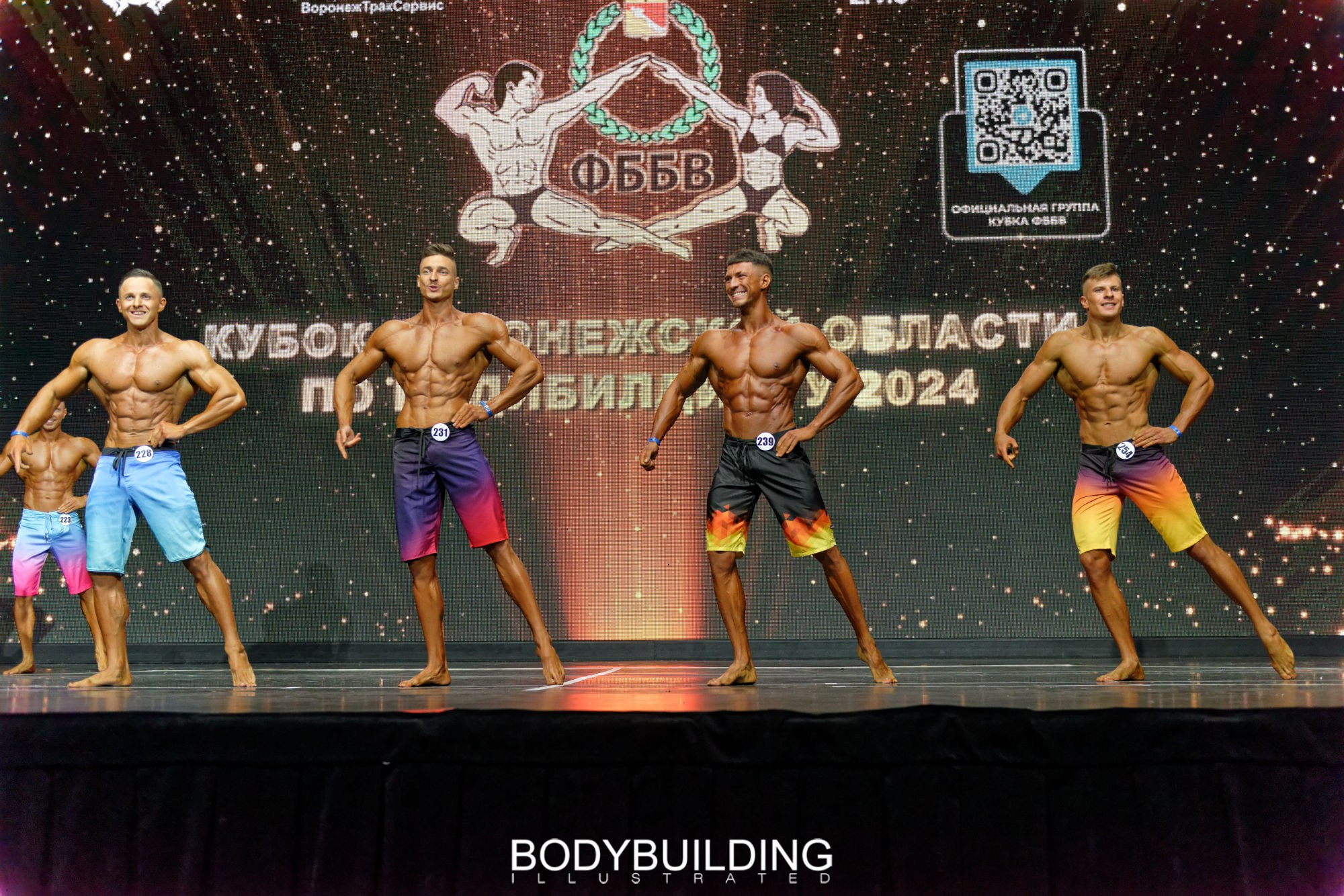 Bodybuilding Illustrated