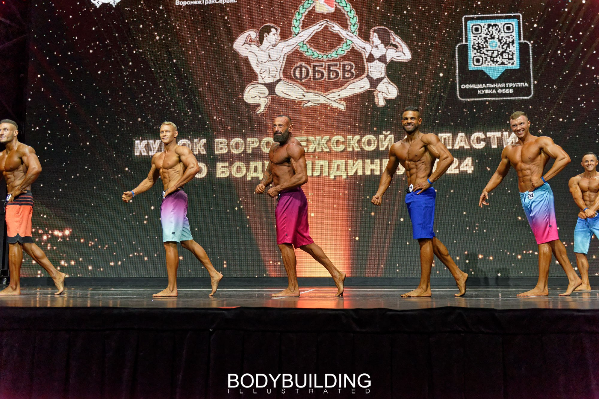 Bodybuilding Illustrated