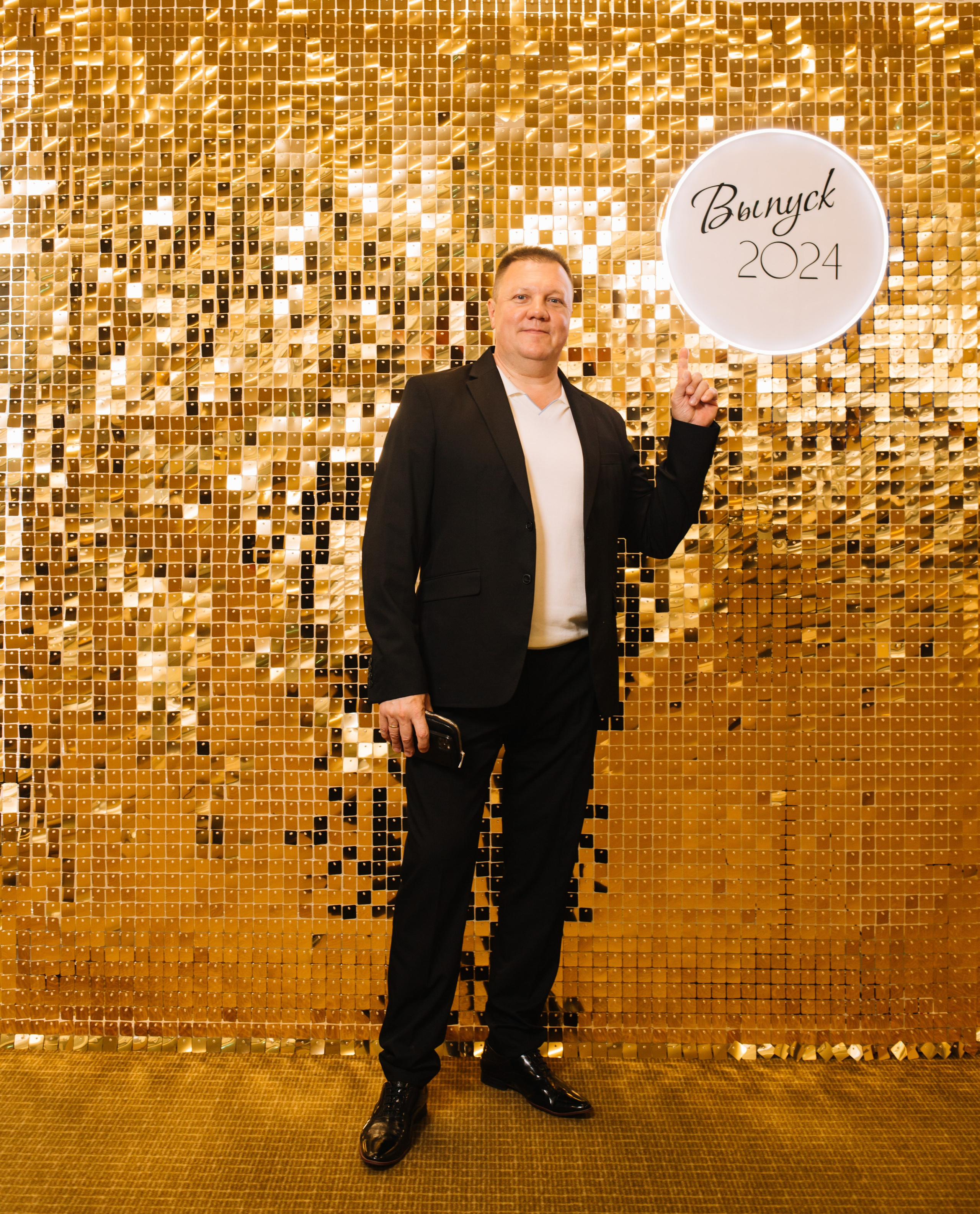 Выпускной. Главная