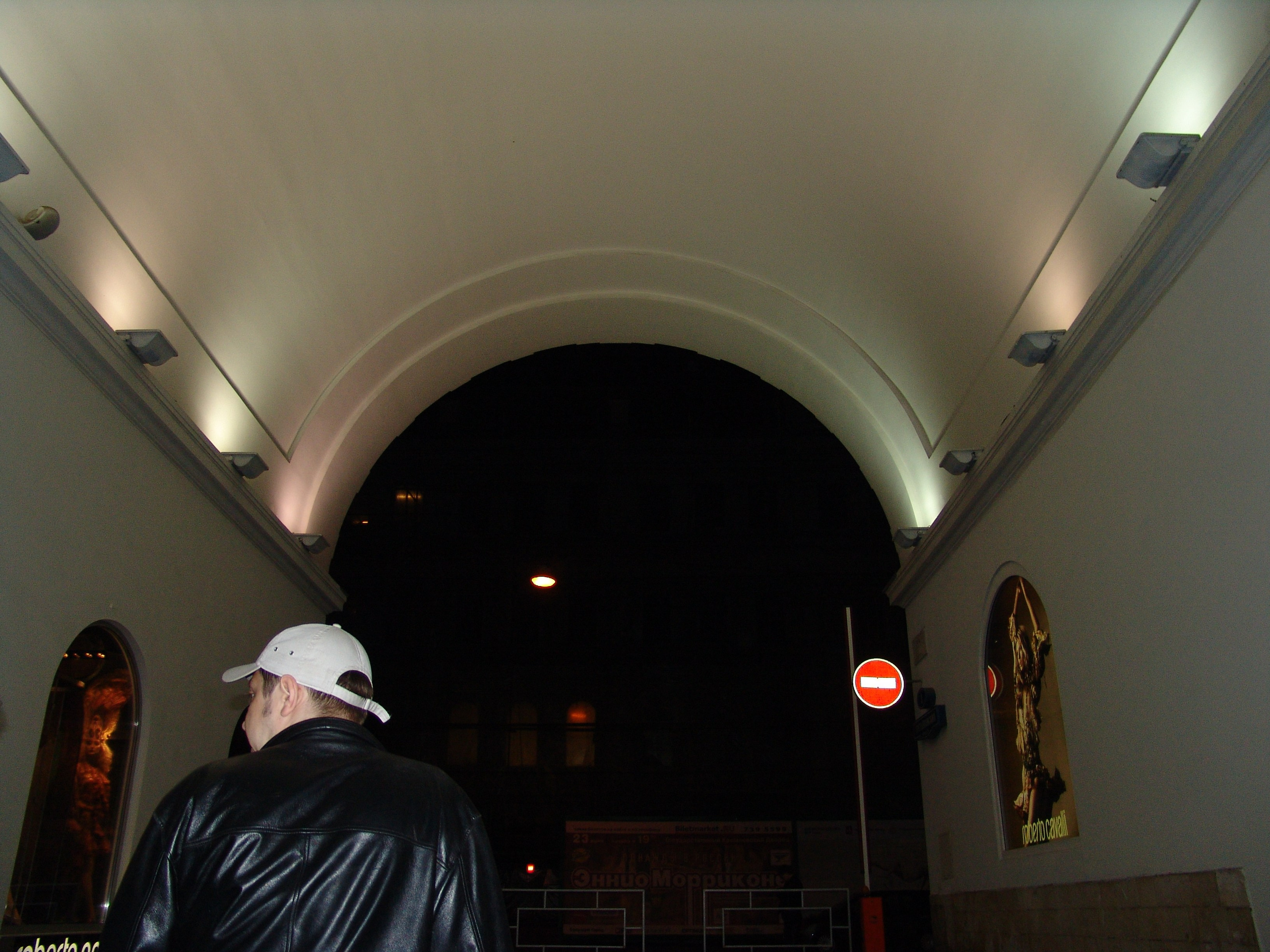 Приезд КС 2005. Заставка