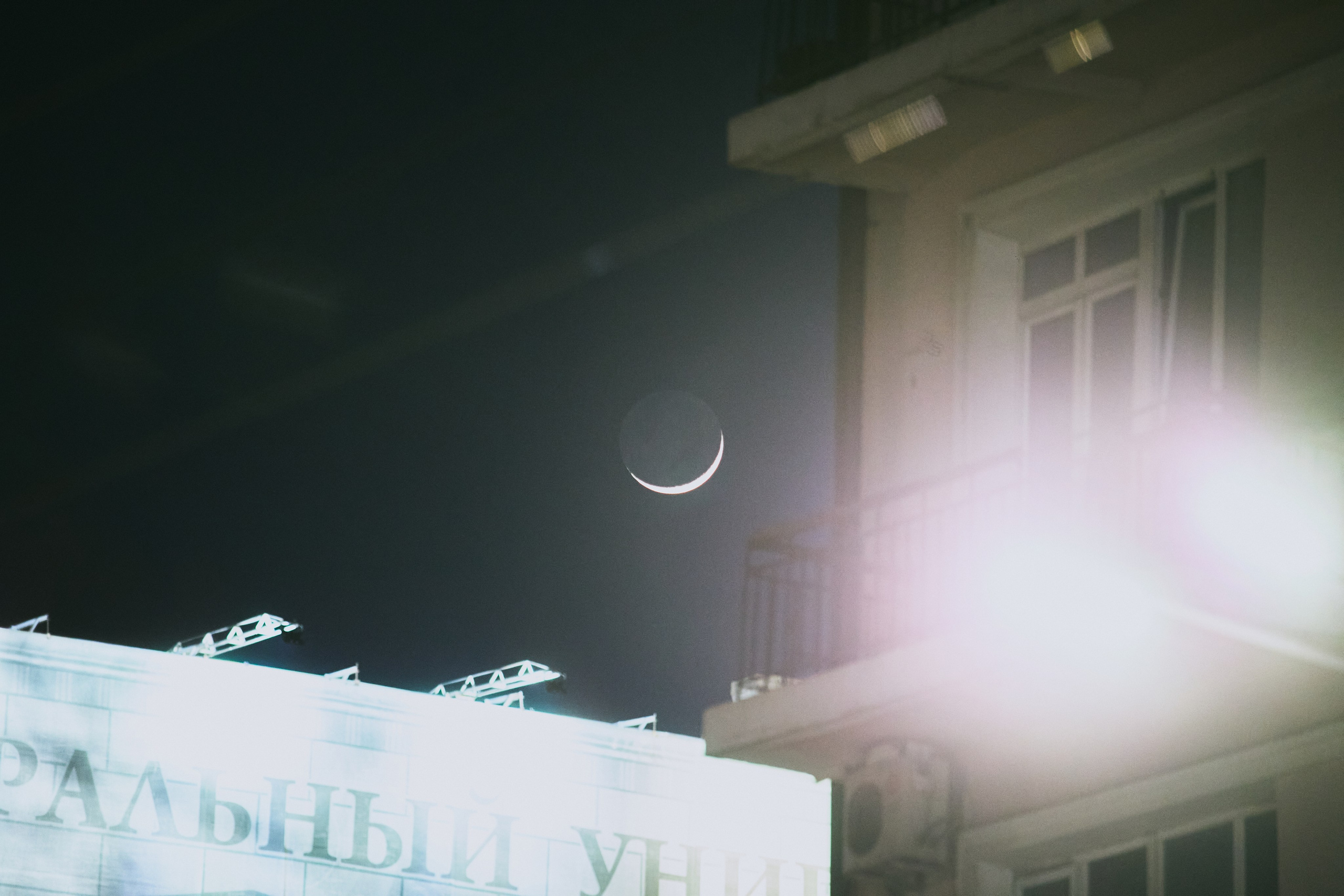 Небо. Фотограф в Ростове-на-Дону Ника Обида