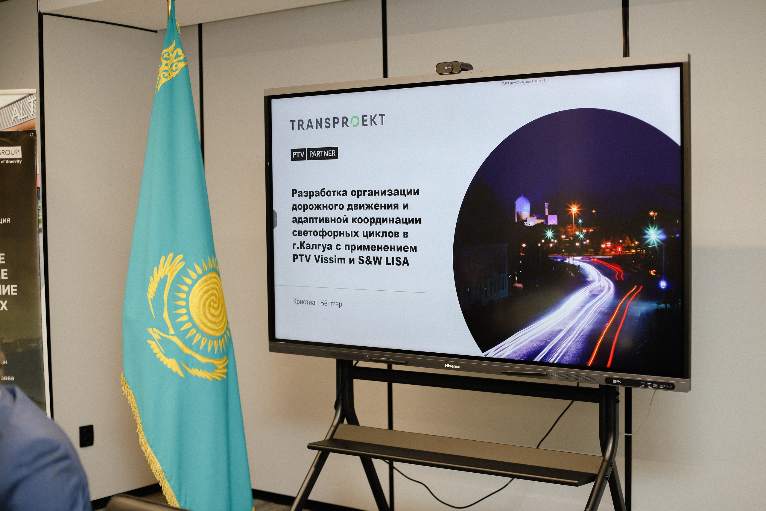 III Международная конференция. Фотограф в Алматы и Москве Даша Пушкина