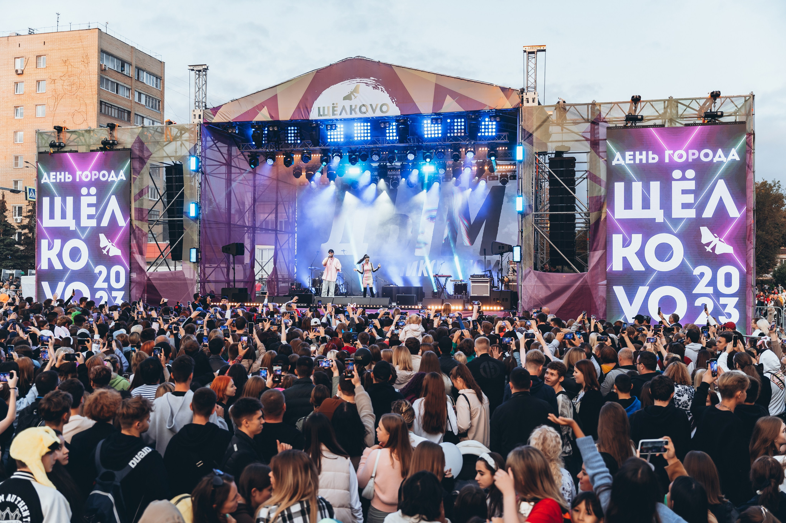 День города 2023. Фотограф Илья Солдаткин