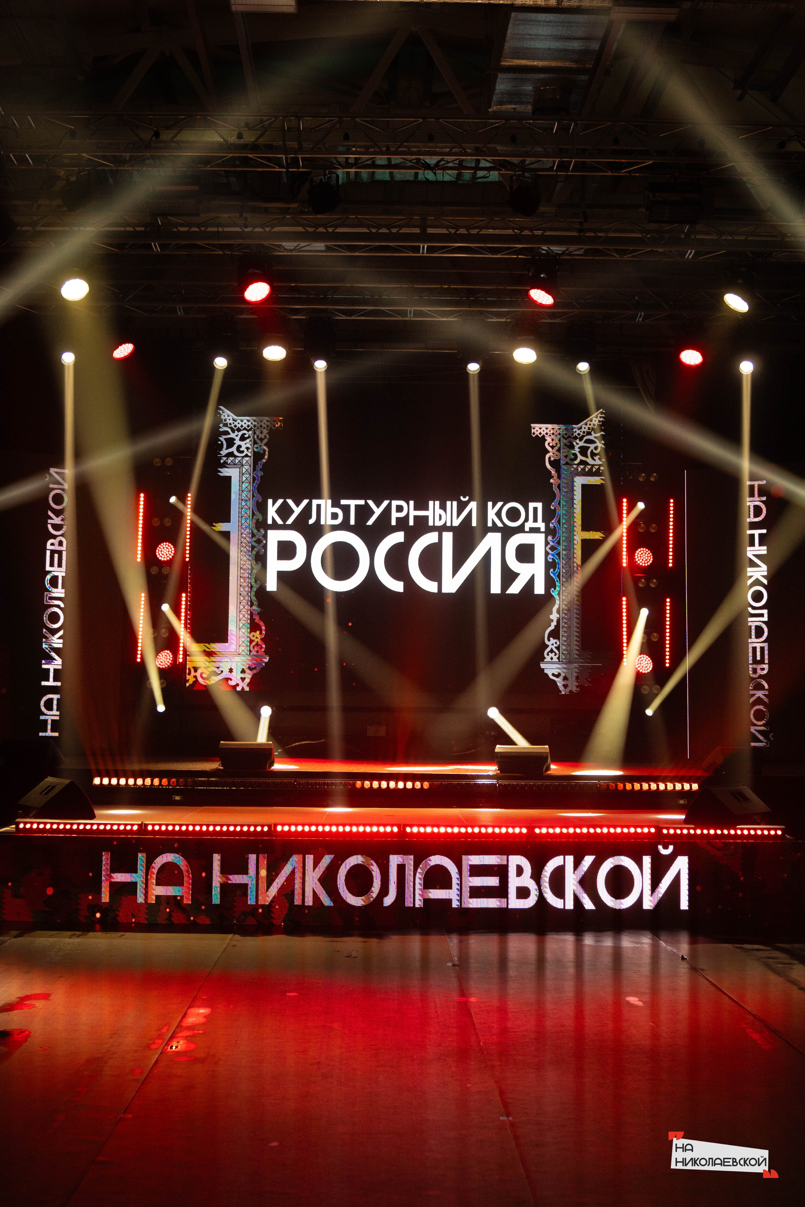 События Оренбуржья