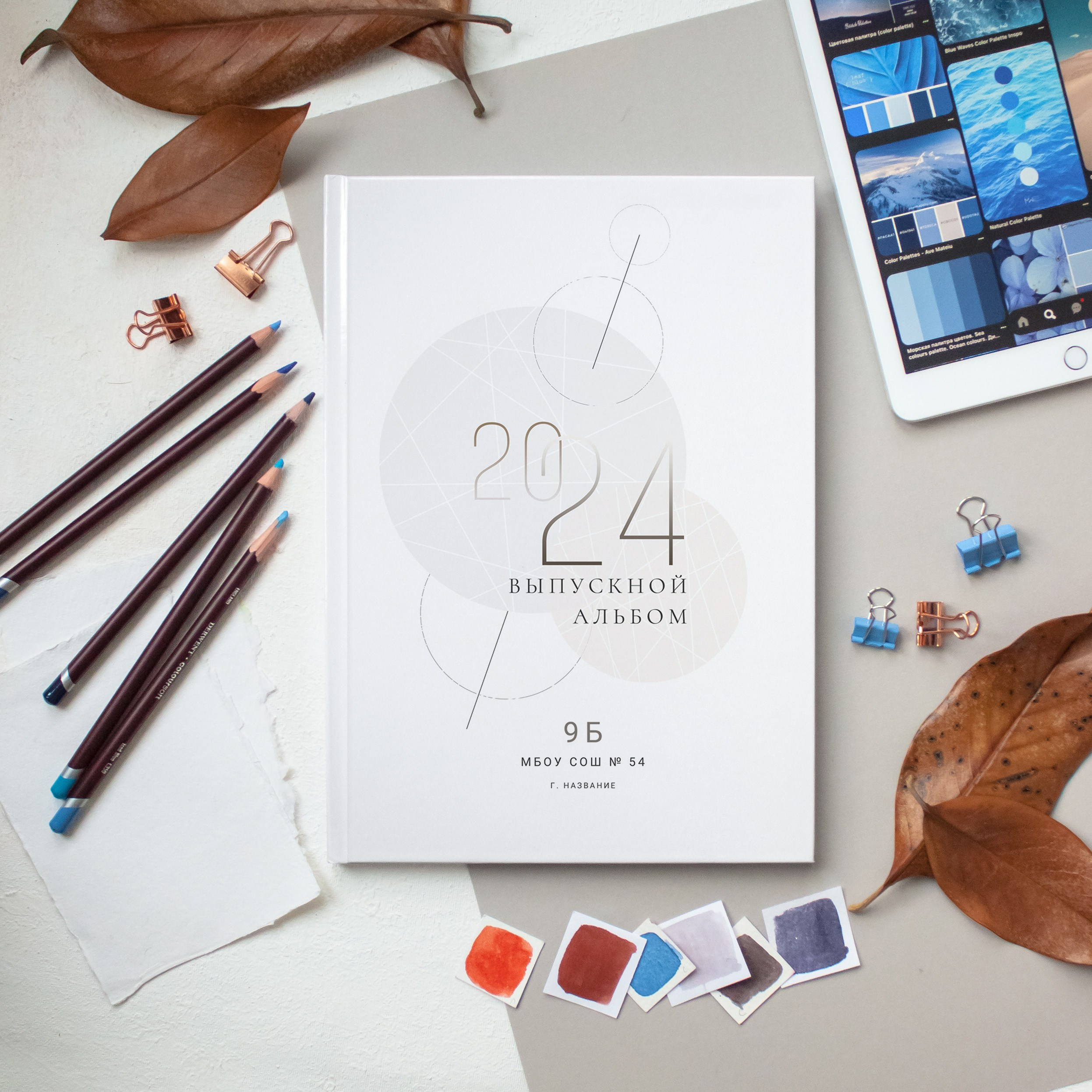 Старшая школа. Детский и семейный фотограф Катерина Мишина