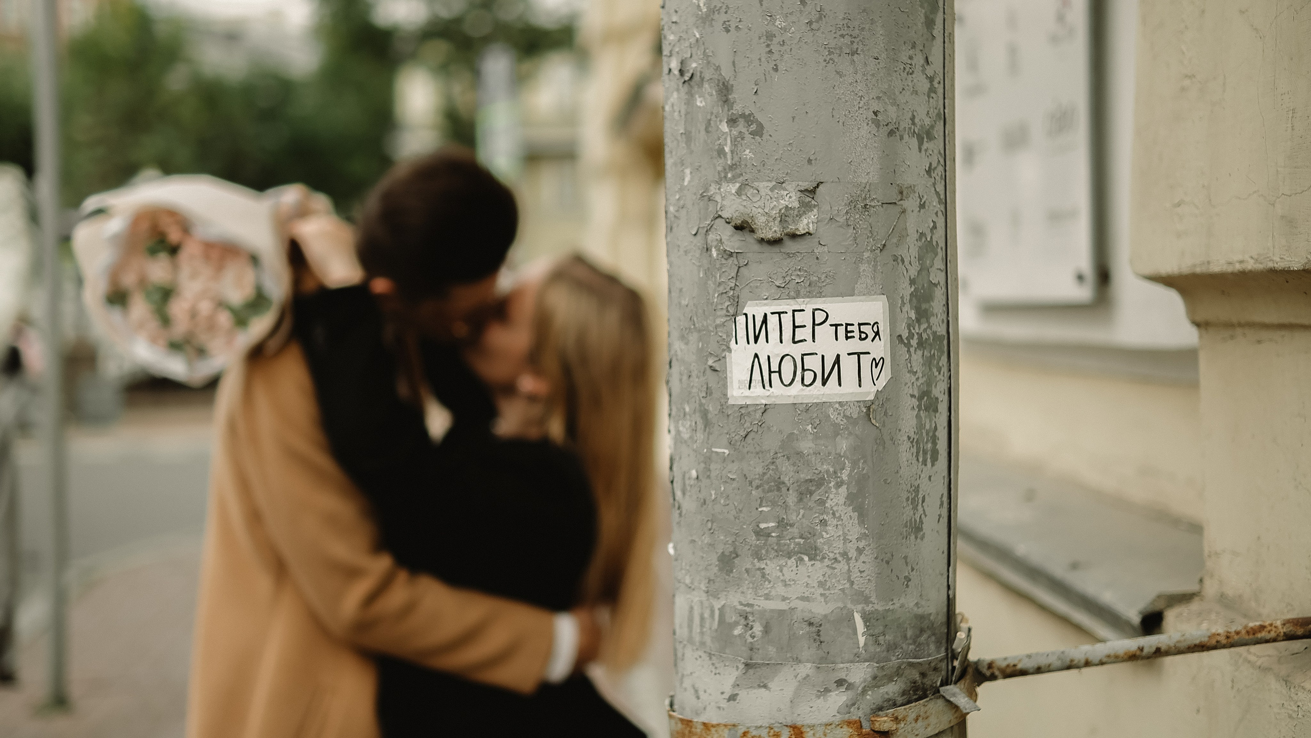 Игорь и Юля. Phdkvmr.ru