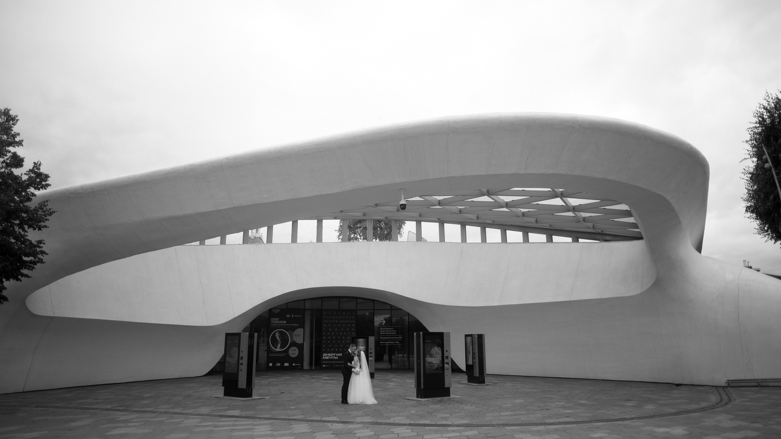 Денис и Анастасия. Семейный фотограф в Москве