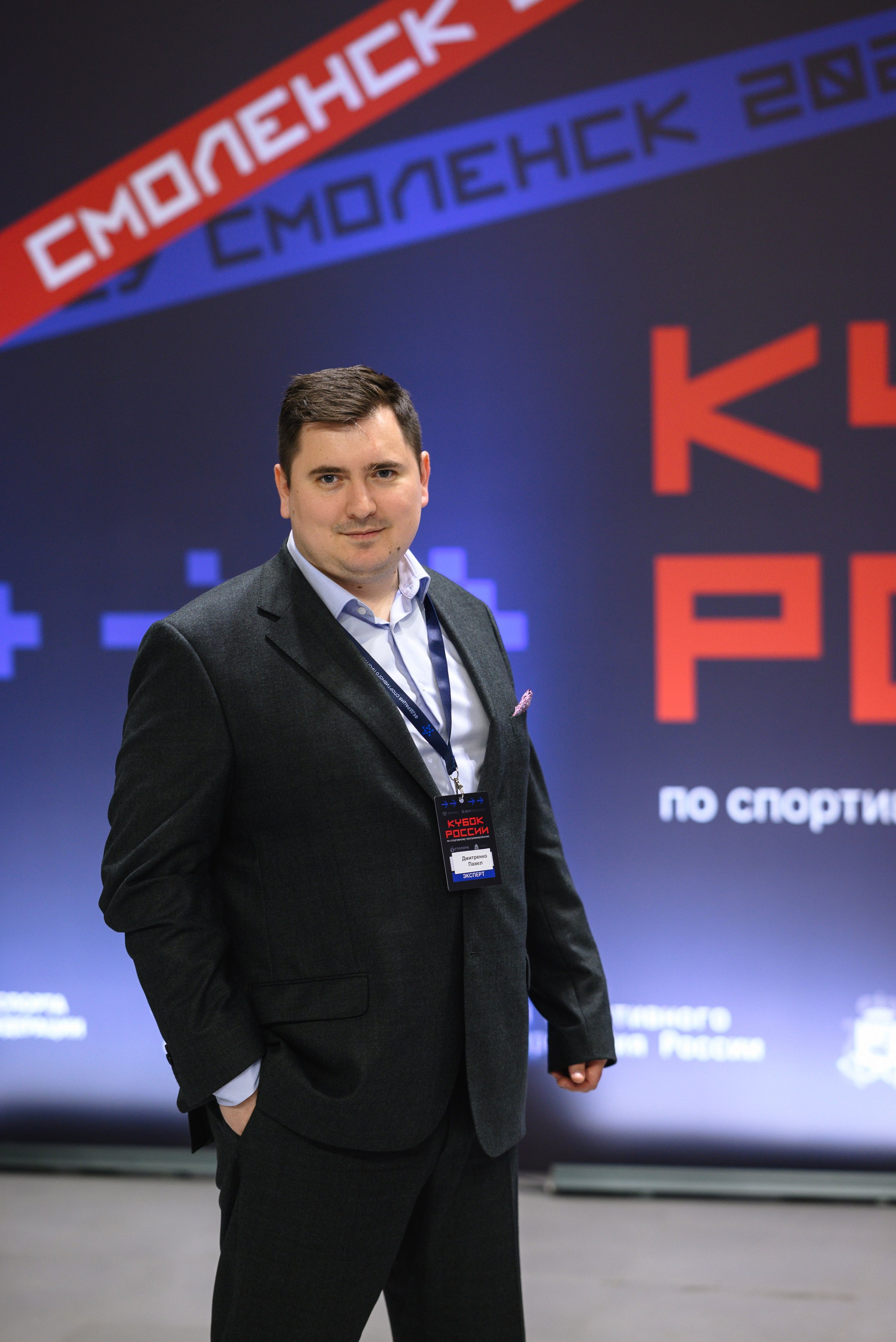 Кубок России по спортивному программированию. Dmitry Gagarin Photographer