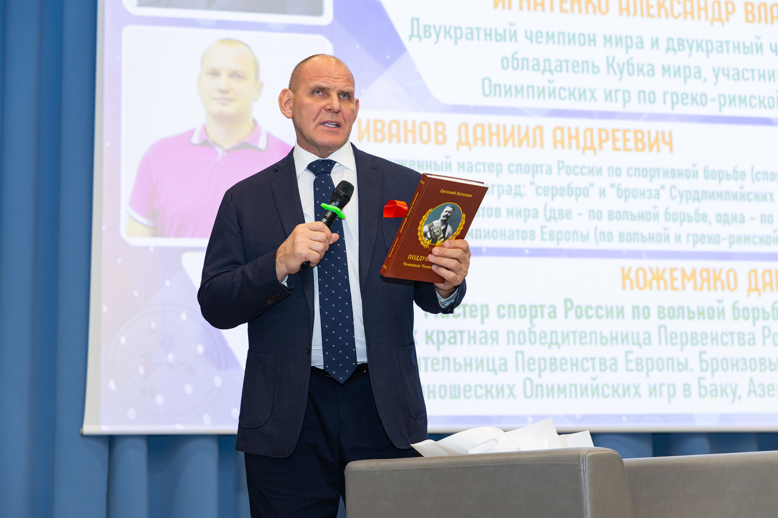 Открытия спортивного зала по вольной борьбе. В школе № 221. Фотограф Александр Поздняков  Новосибирск