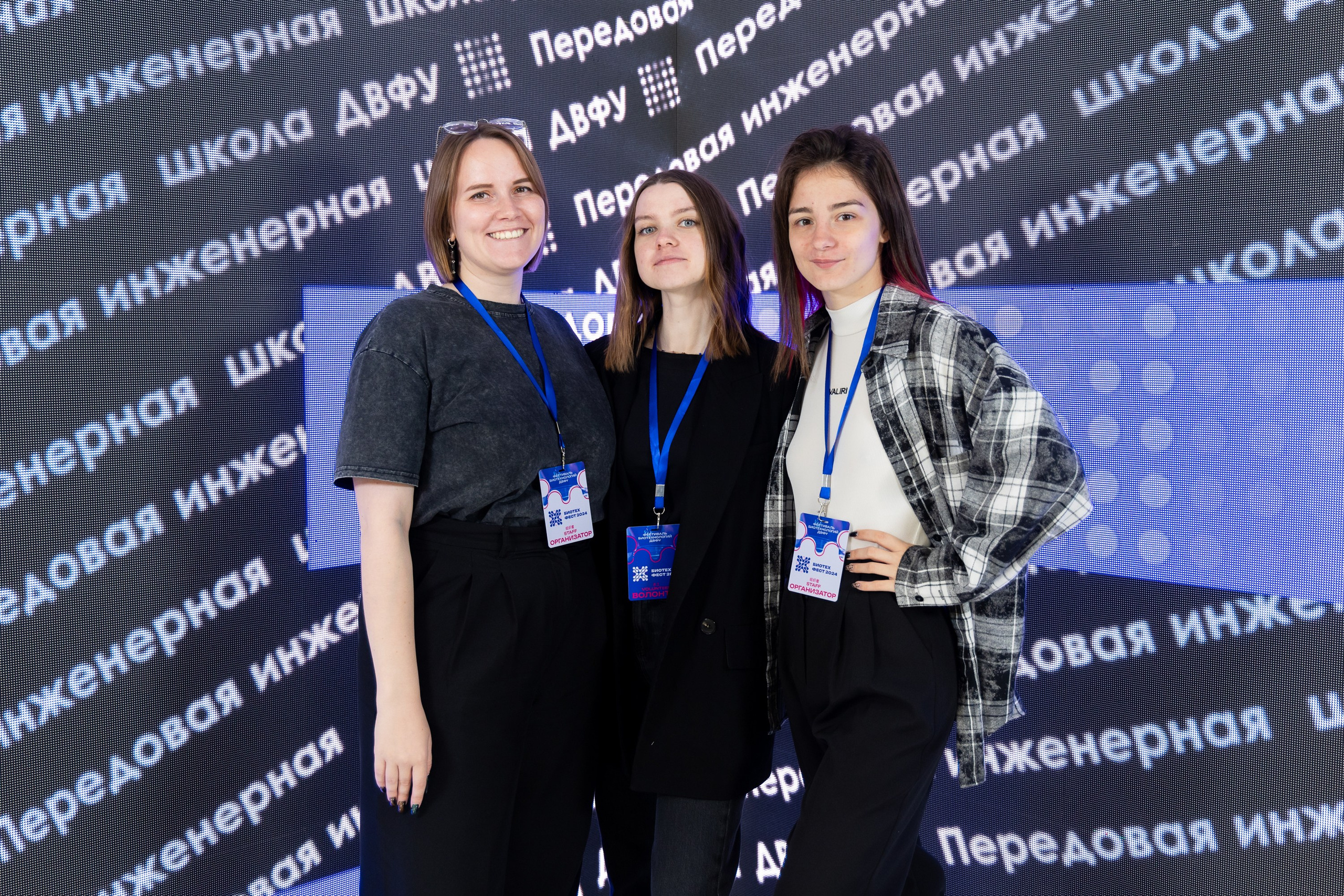 Биотехфест. Репортажный фотограф во Владивостоке
