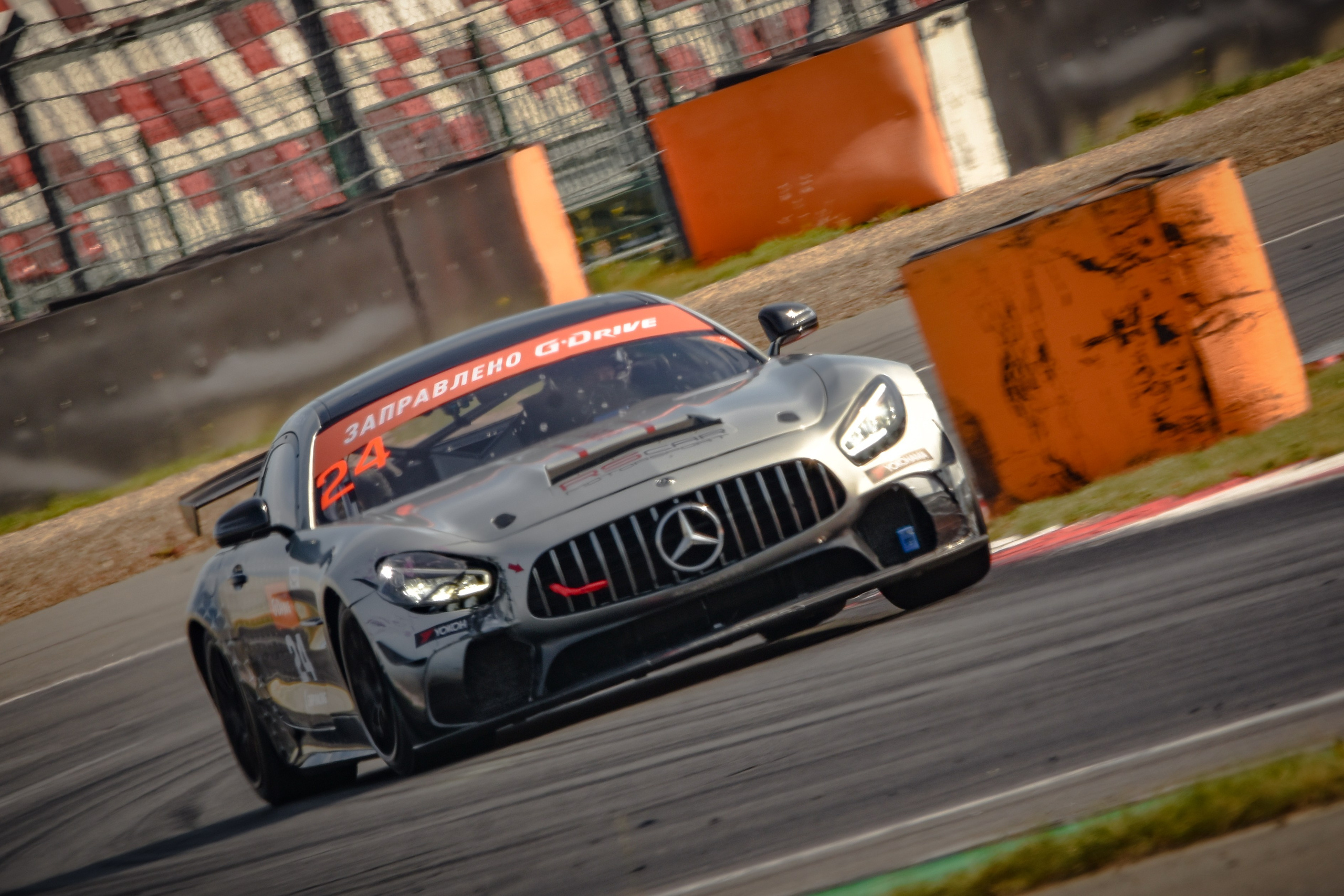 MRW — СМП РСКГ — 14-15.09.2024. AlexFecto — галереи фотографий