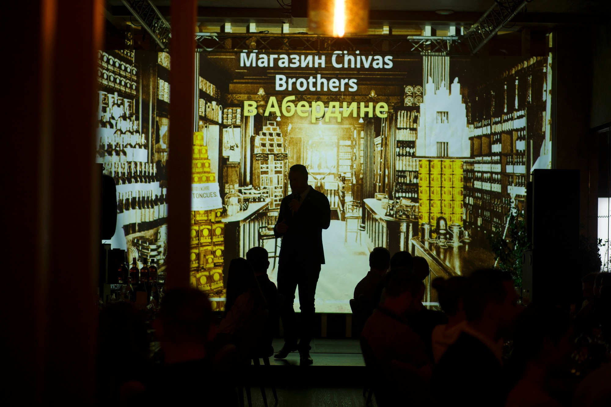 Dinner Chivas. Reportage and staged photographer Natalia Sannikova