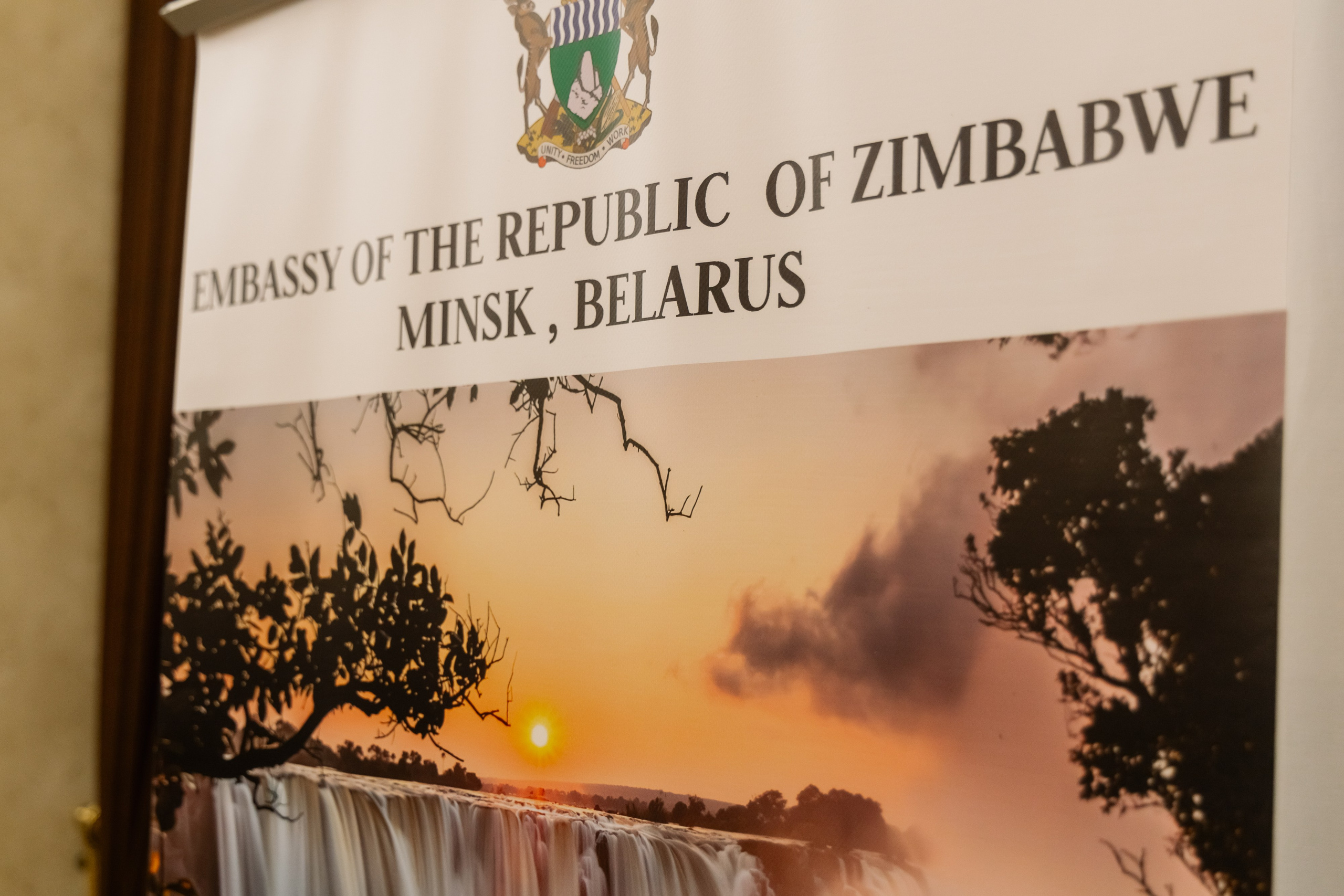 Фотосъемка делегации Посольства Зимбабве в Минске. Свадебный фотограф в Минске/Беларуси Сергей Спиридонов